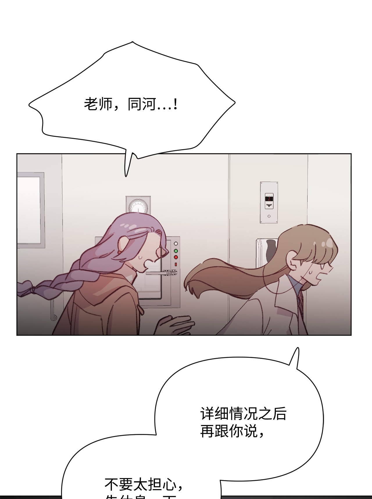 蘑菇汤89 极限