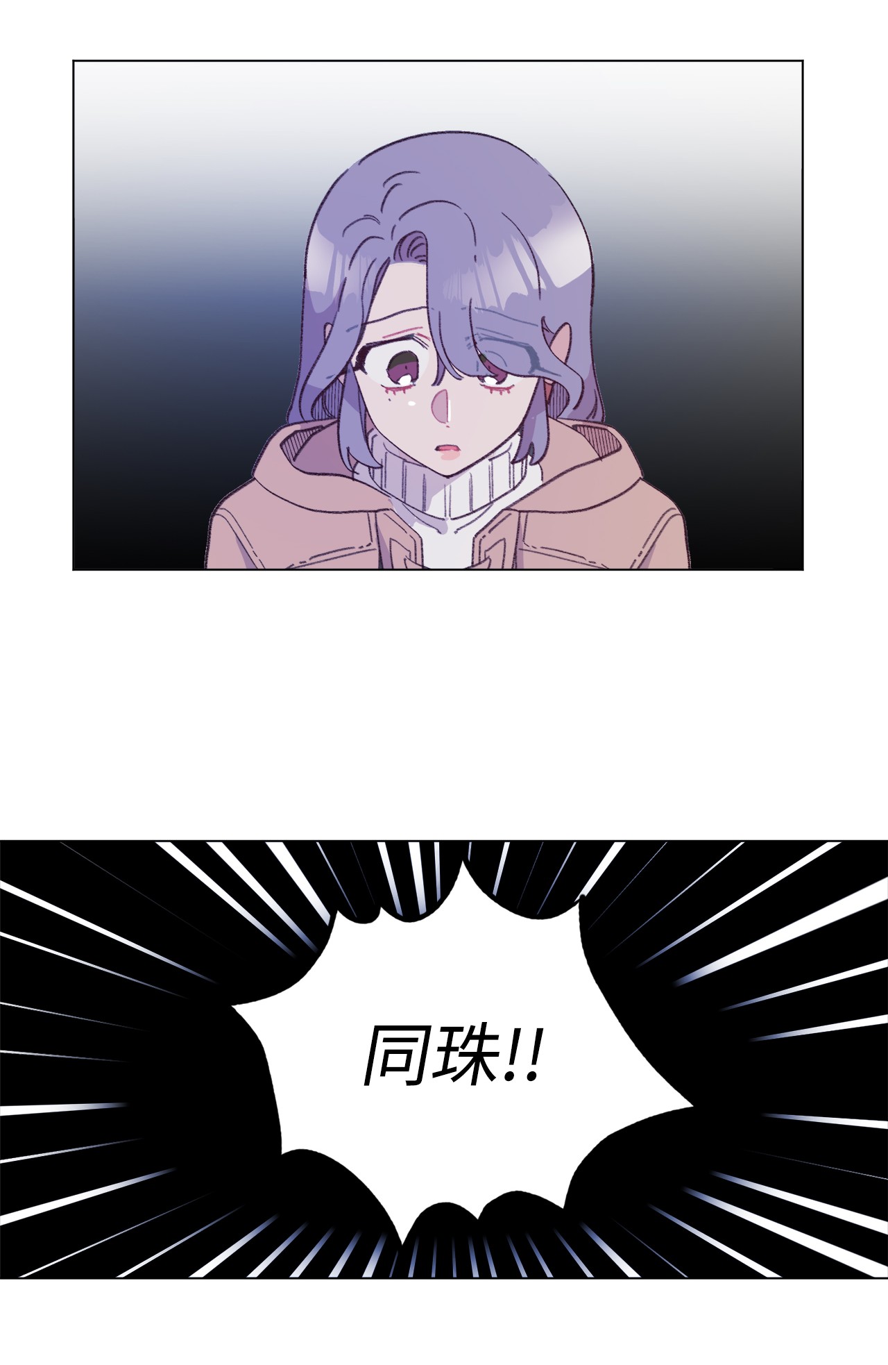 蘑菇汤89 极限