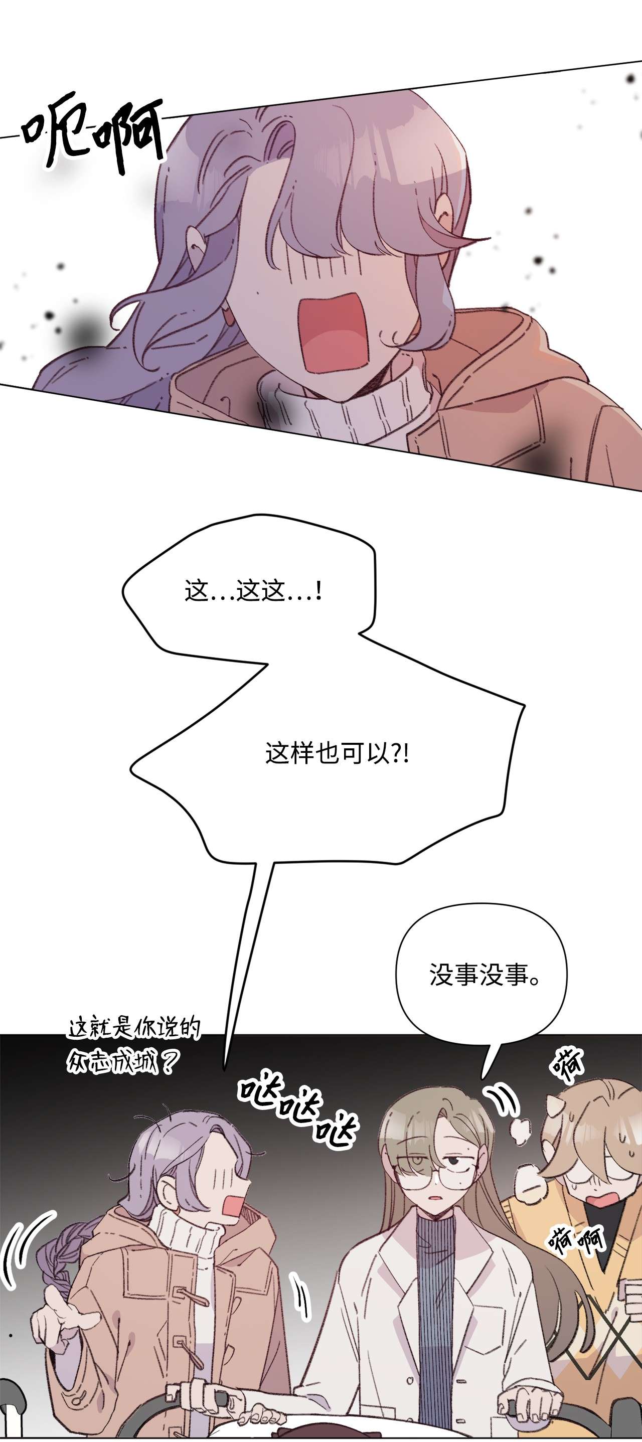 蘑菇汤89 极限