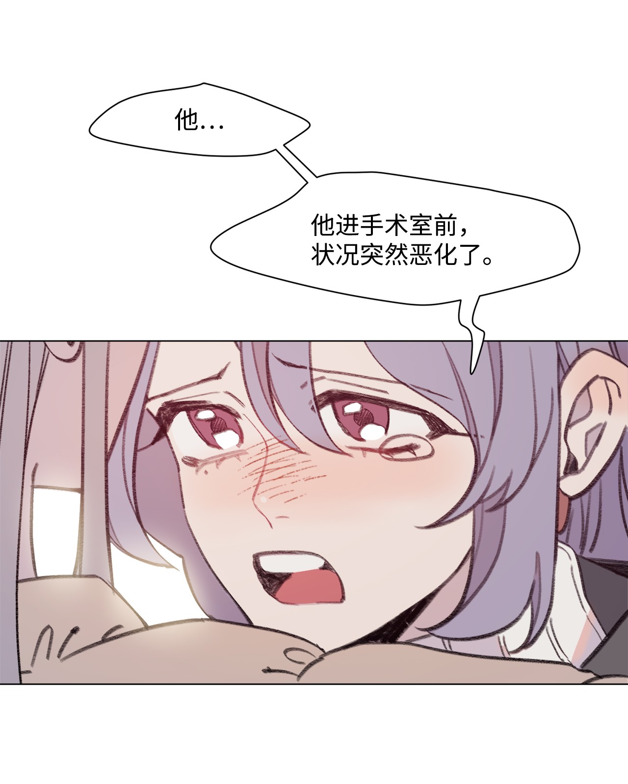 蘑菇汤90 第二次孢子化