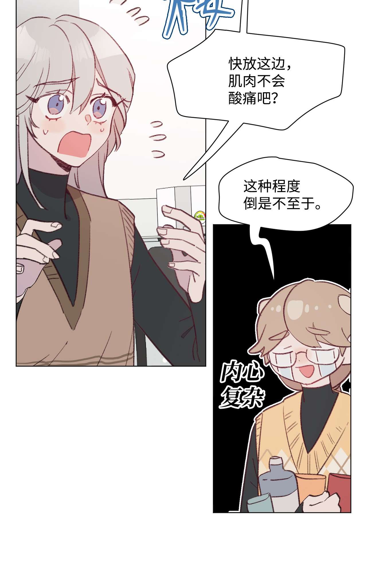 蘑菇汤90 第二次孢子化