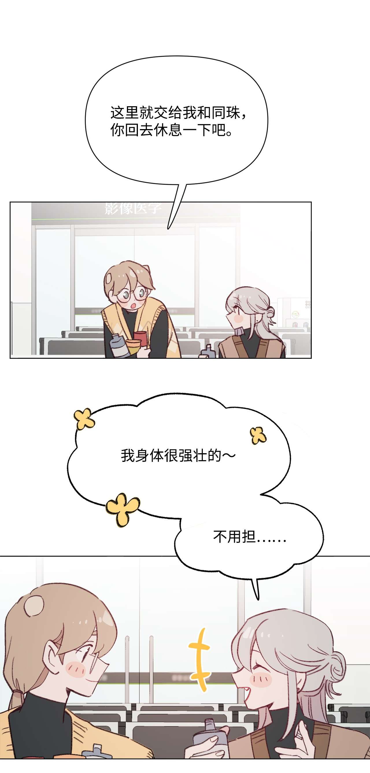 蘑菇汤90 第二次孢子化