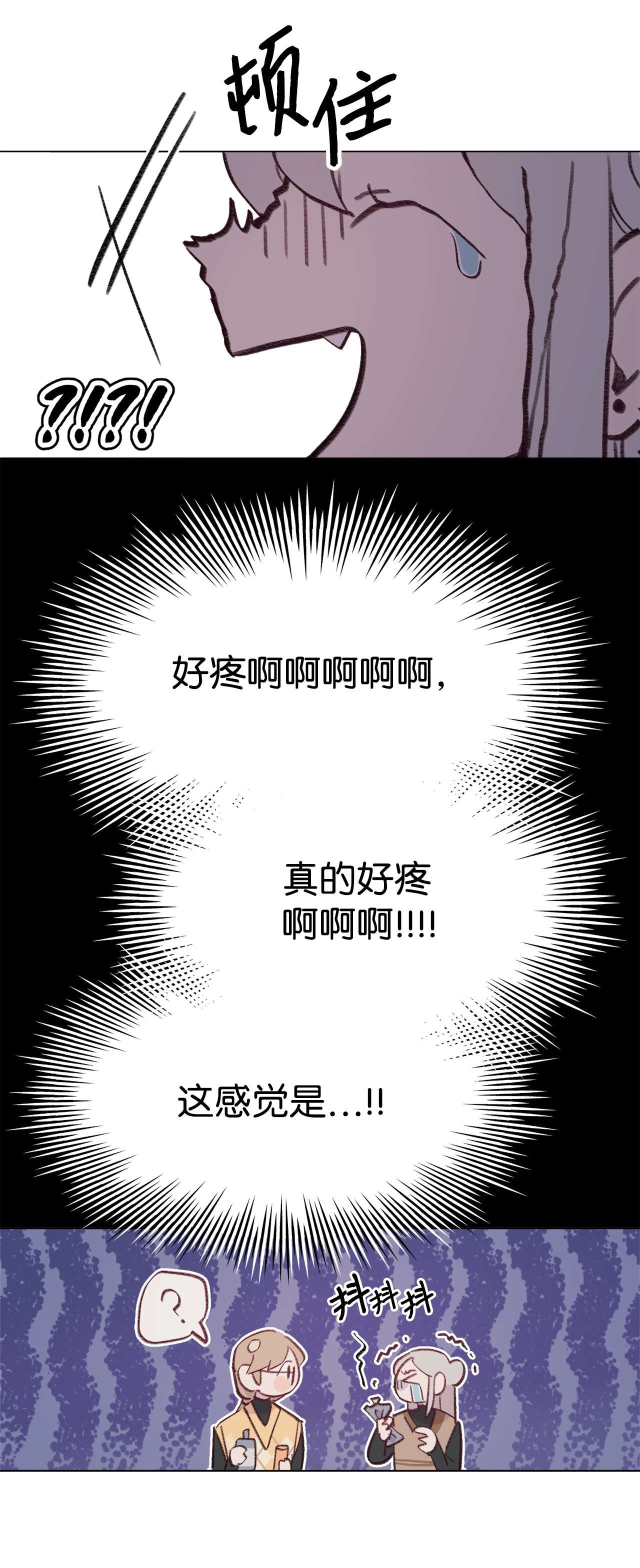 蘑菇汤90 第二次孢子化