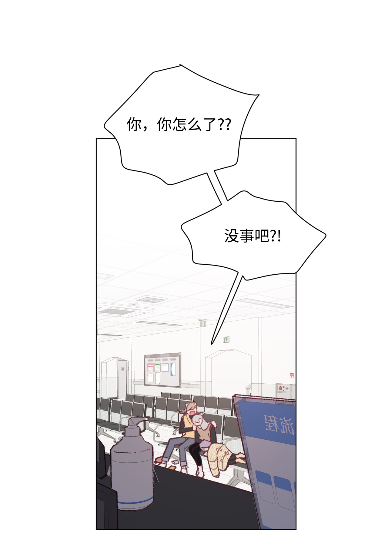 蘑菇汤90 第二次孢子化