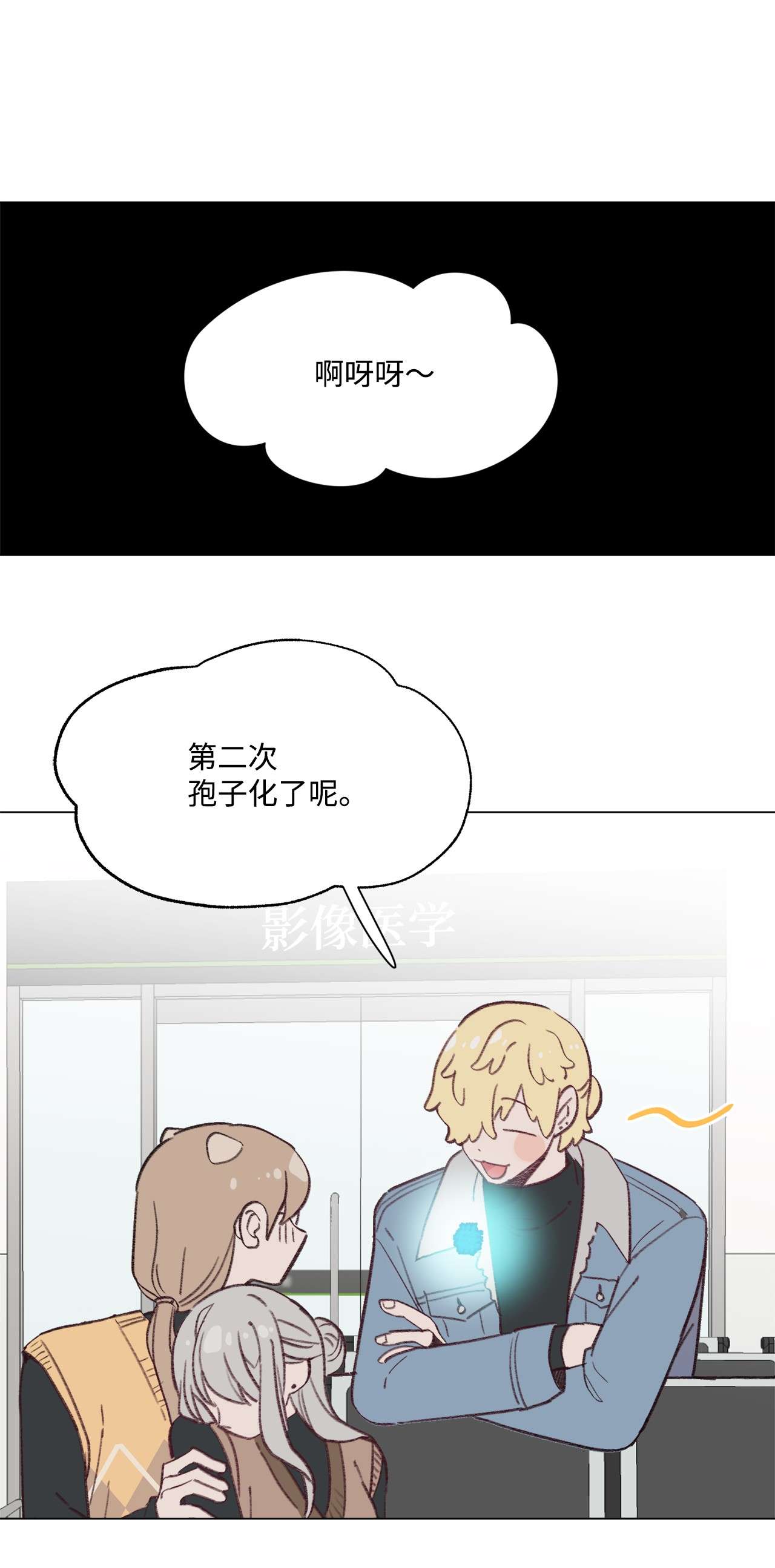 蘑菇汤90 第二次孢子化