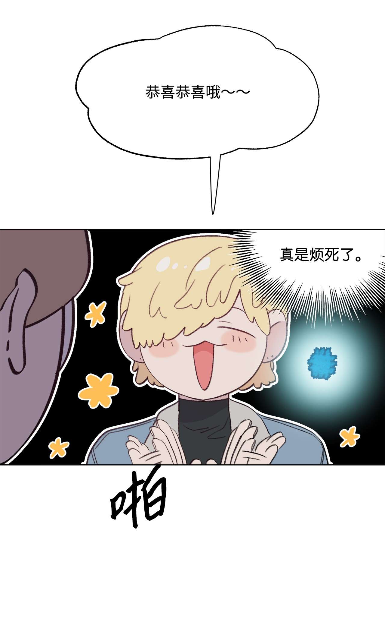 蘑菇汤90 第二次孢子化