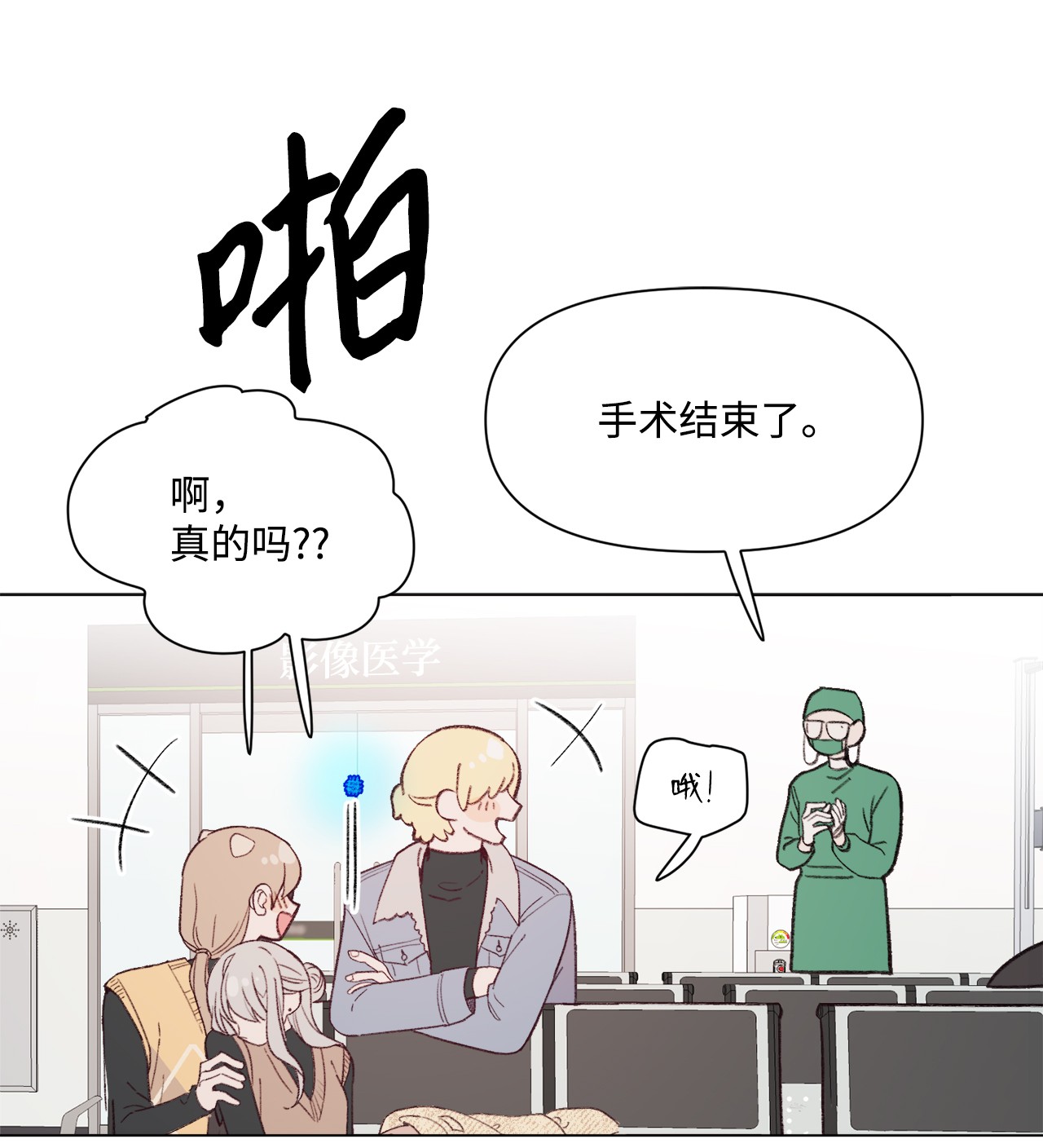 蘑菇汤90 第二次孢子化