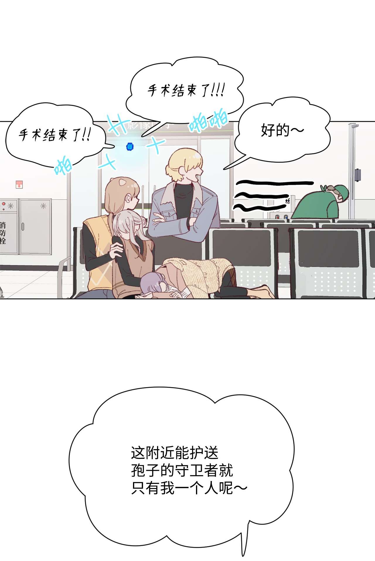 蘑菇汤90 第二次孢子化