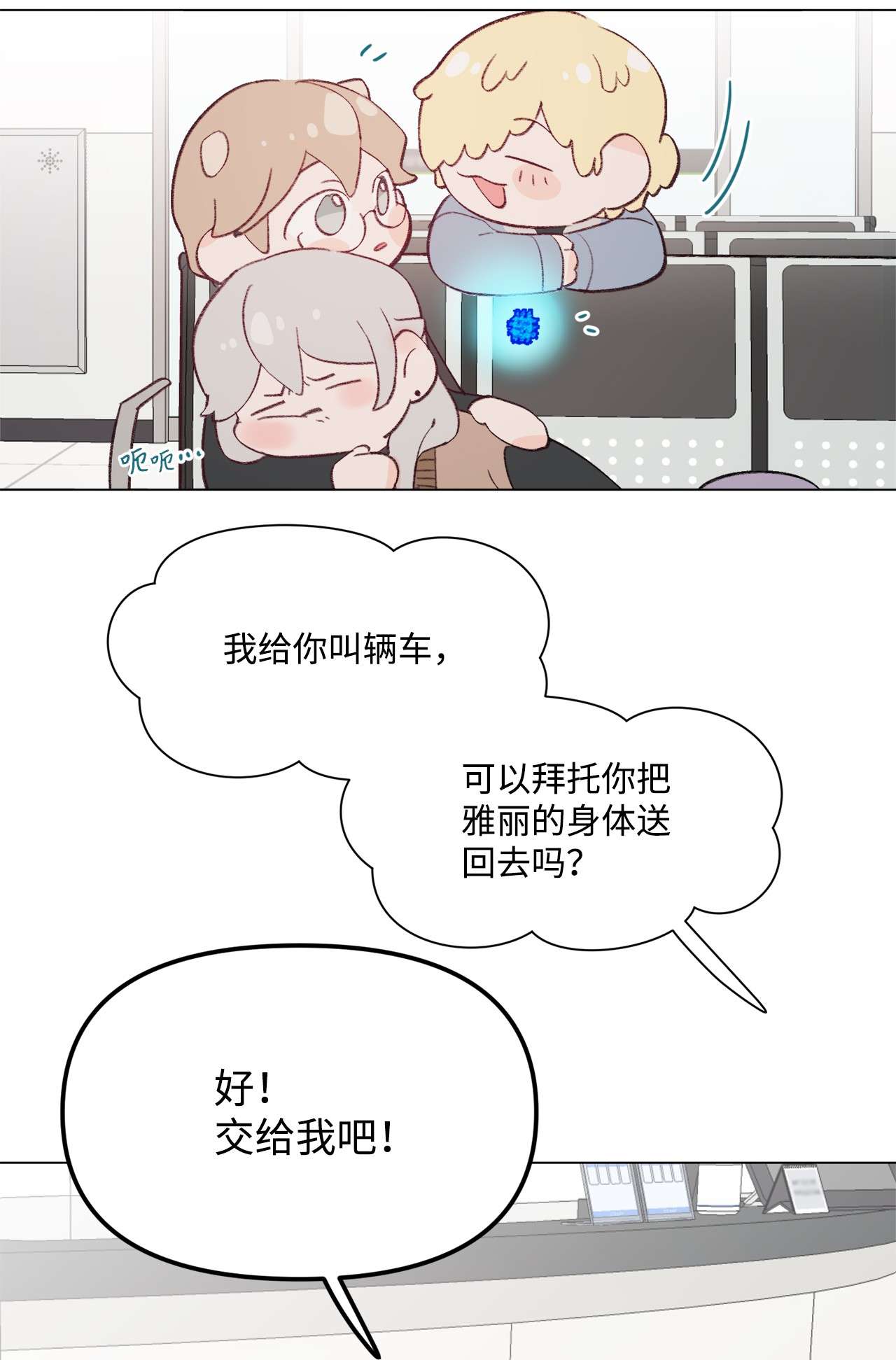 蘑菇汤90 第二次孢子化