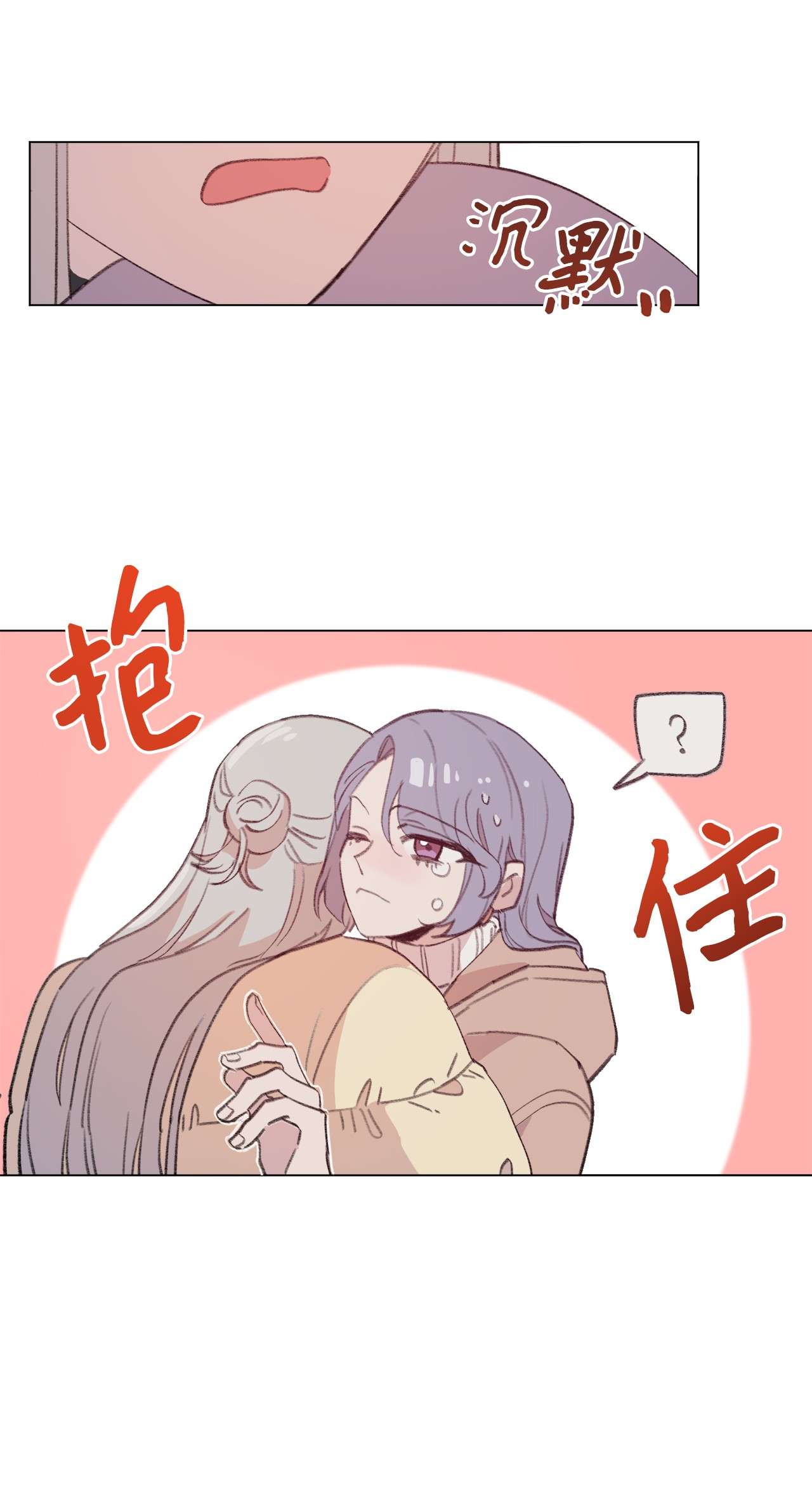 蘑菇汤90 第二次孢子化