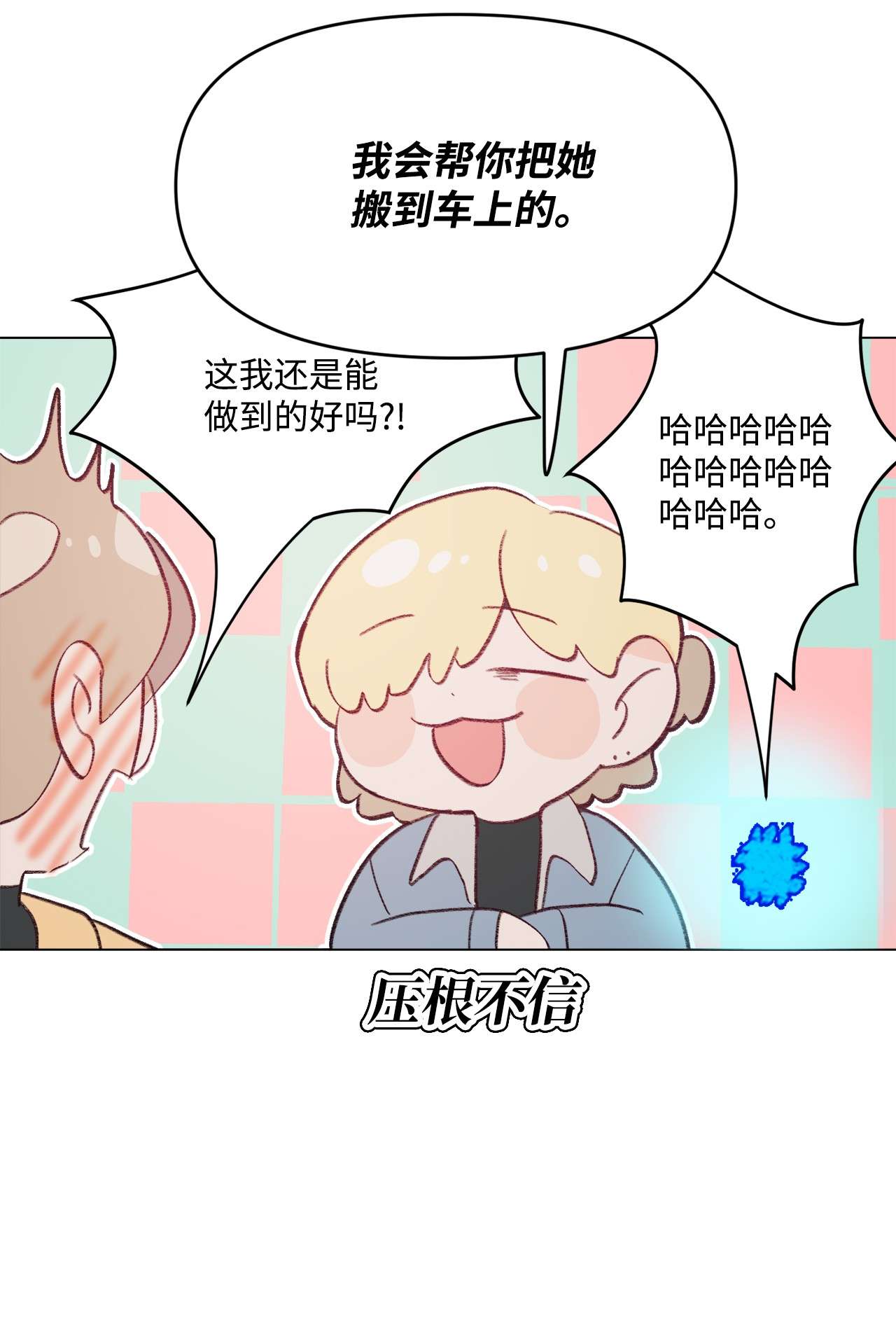 蘑菇汤90 第二次孢子化
