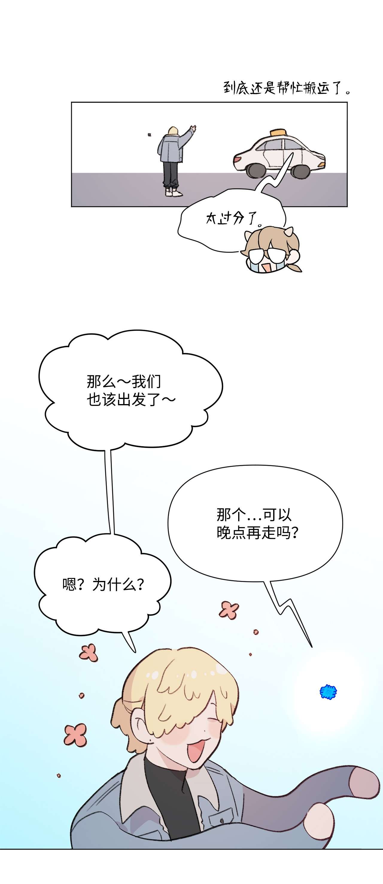 蘑菇汤90 第二次孢子化