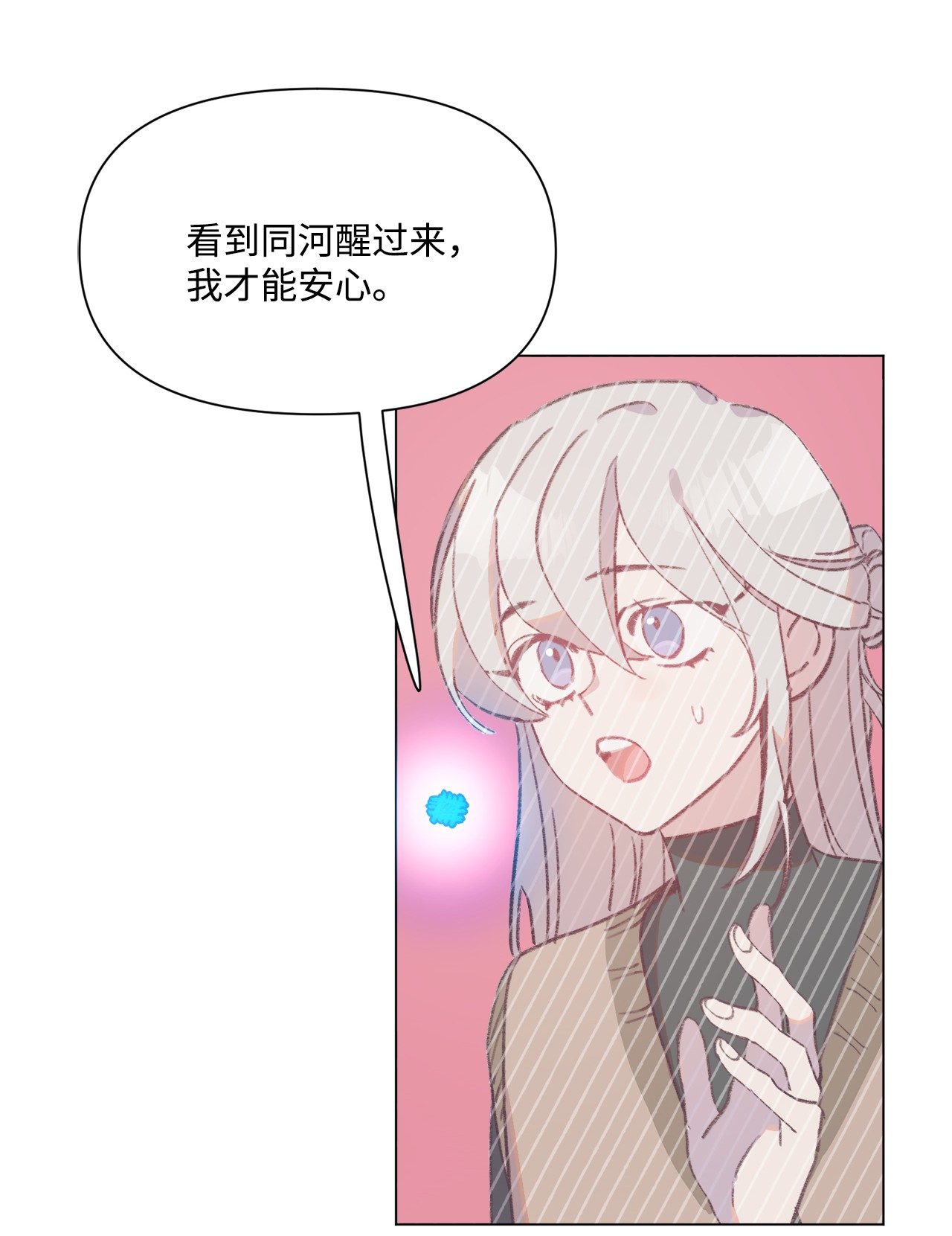 蘑菇汤90 第二次孢子化