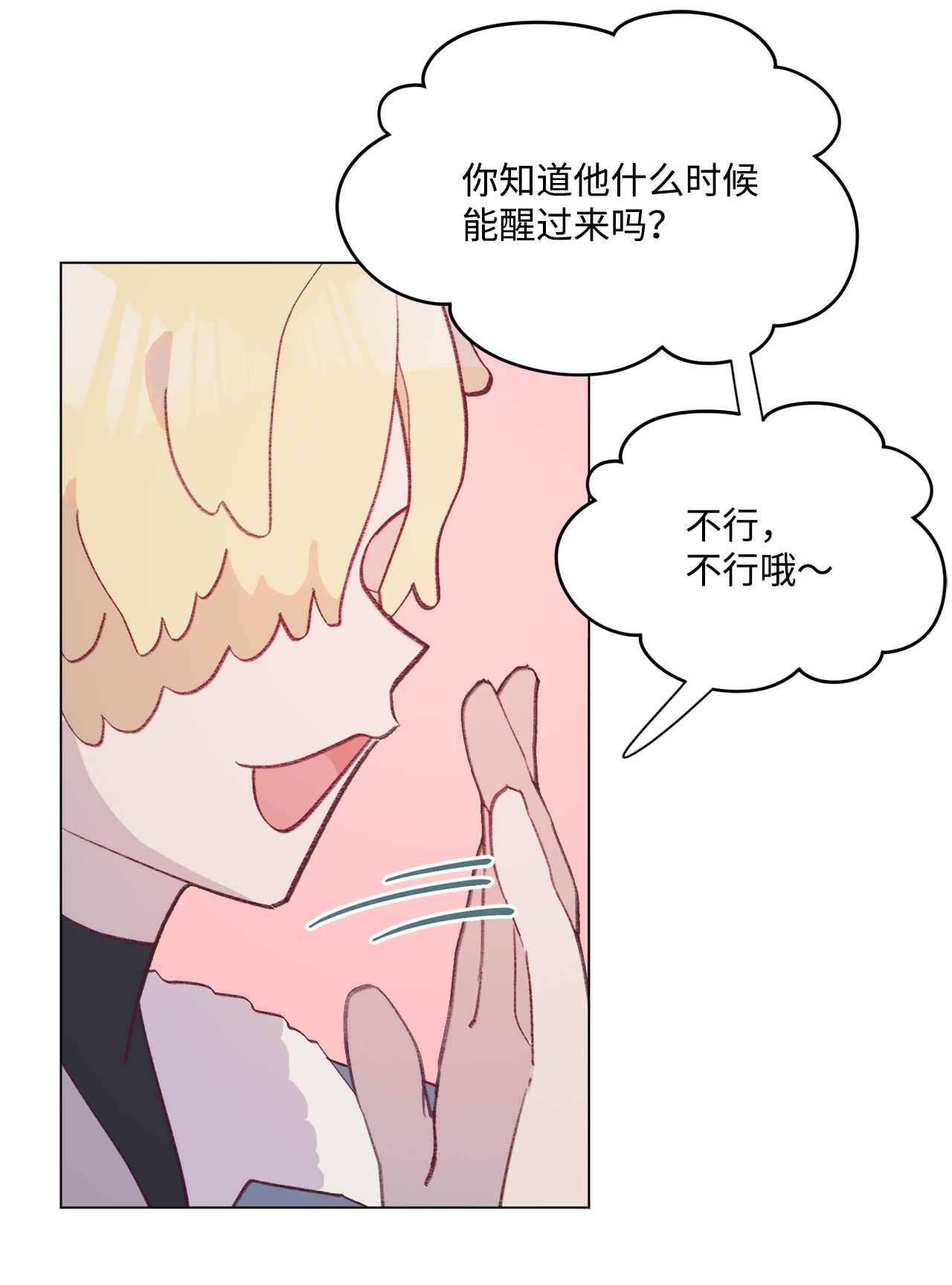 蘑菇汤90 第二次孢子化