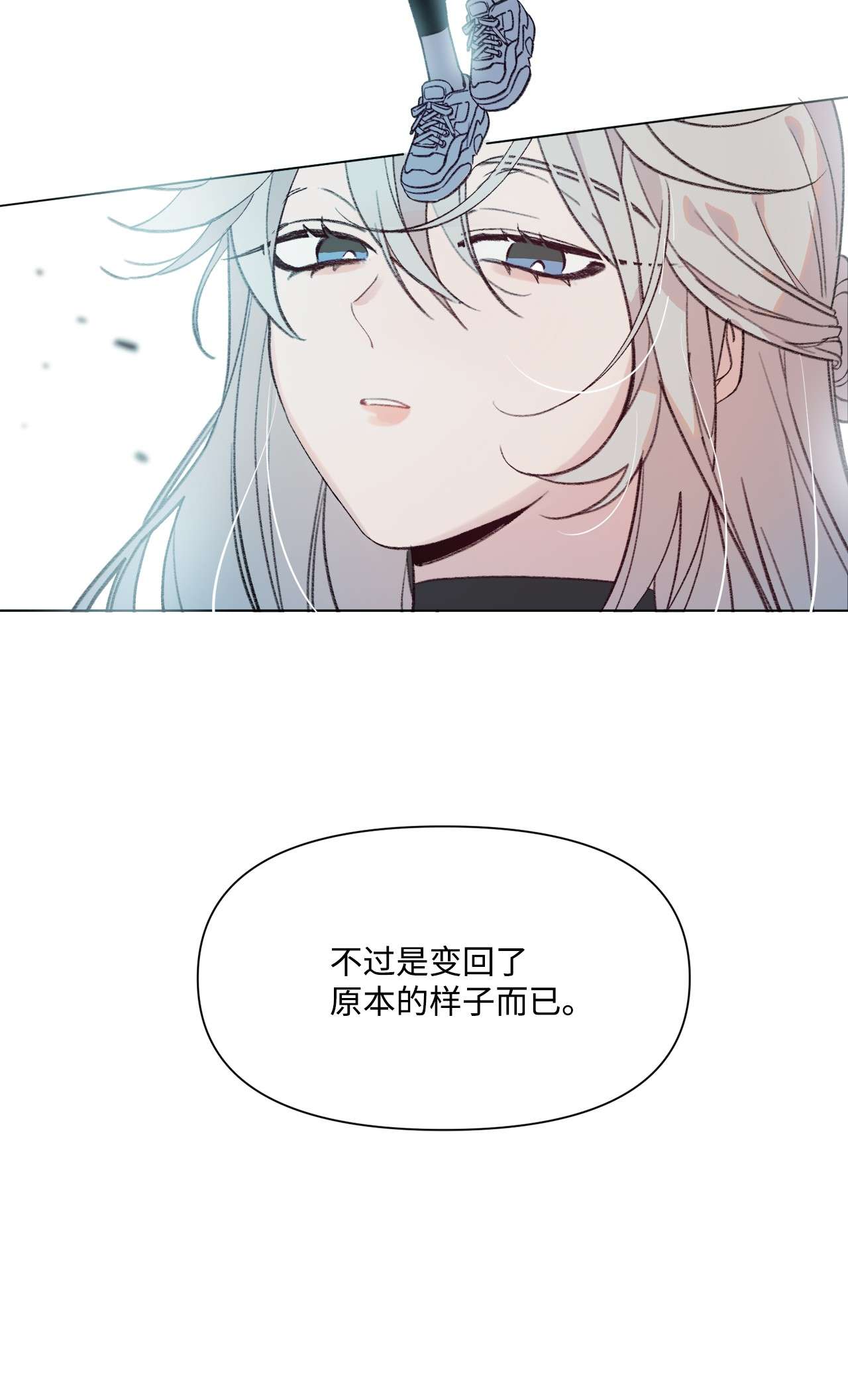 蘑菇汤90 第二次孢子化