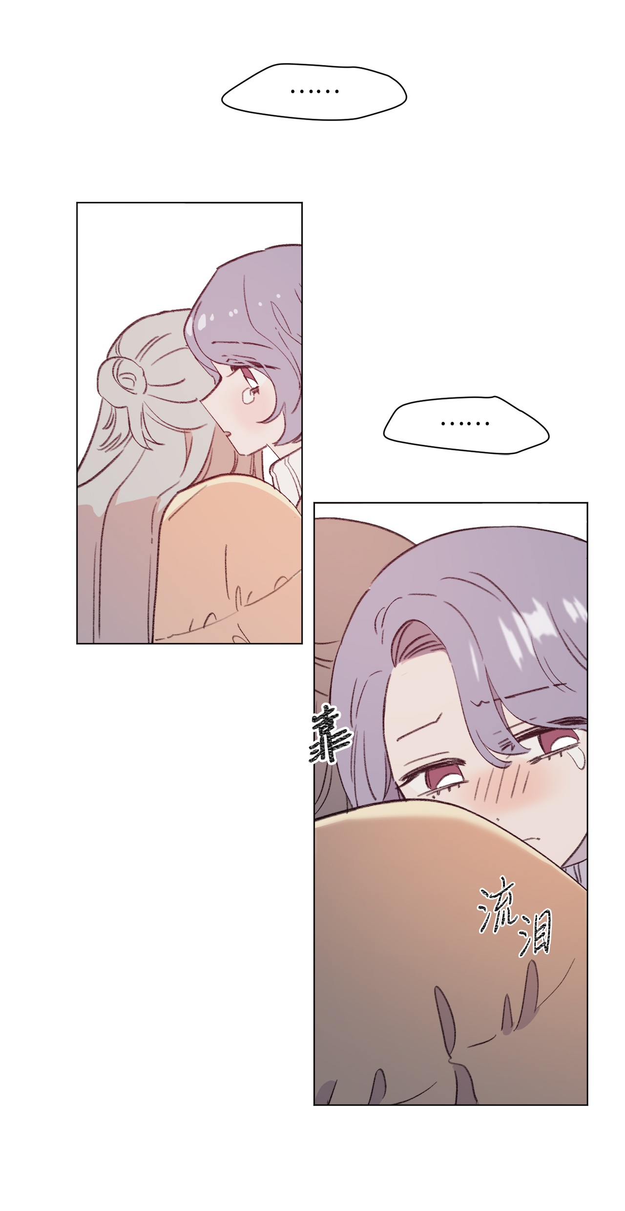 蘑菇汤90 第二次孢子化