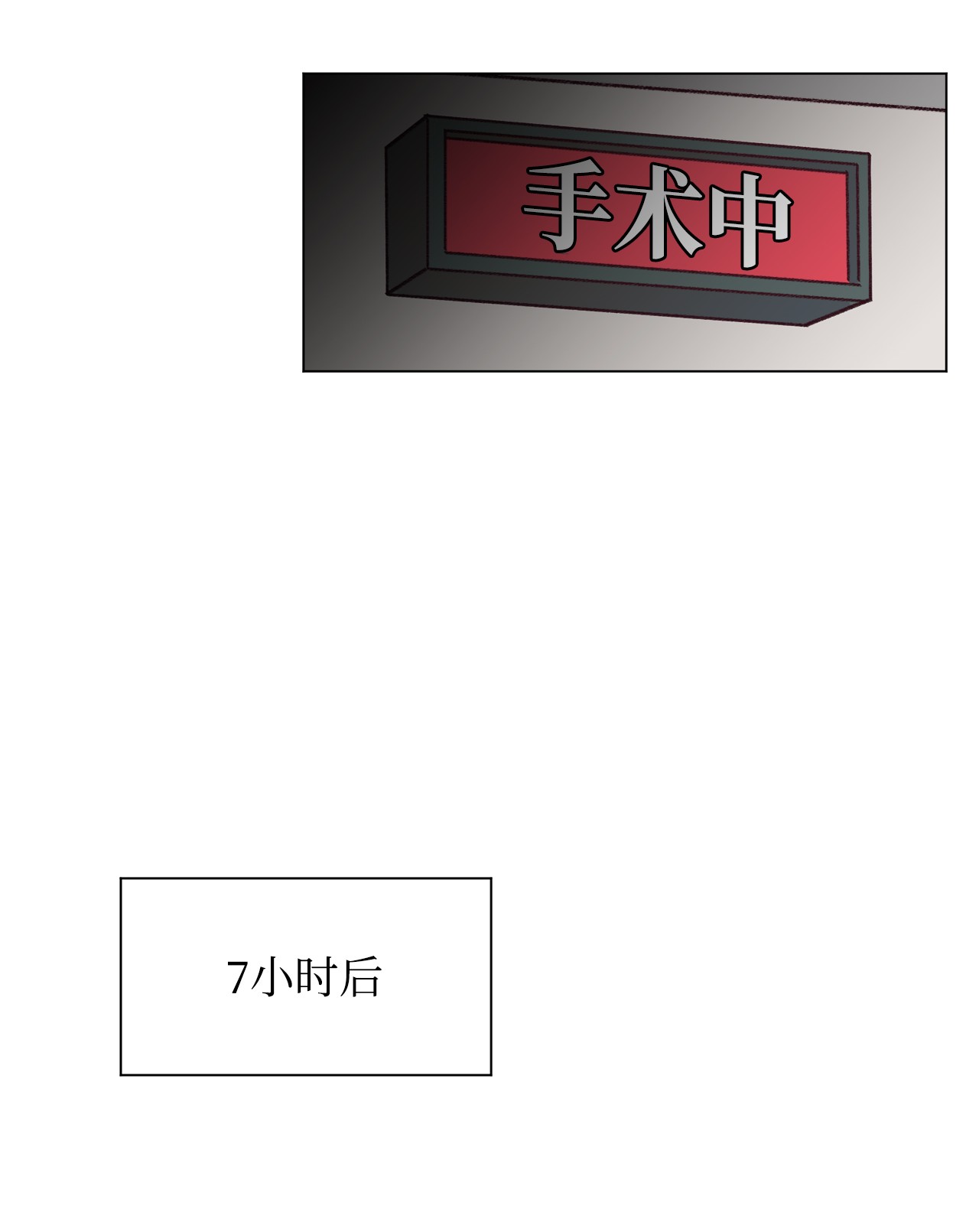 蘑菇汤90 第二次孢子化
