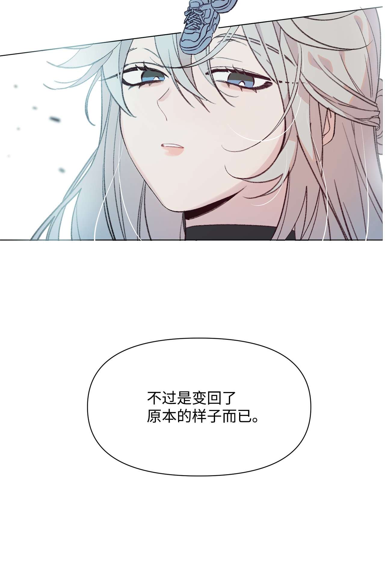 蘑菇汤91 卖萌