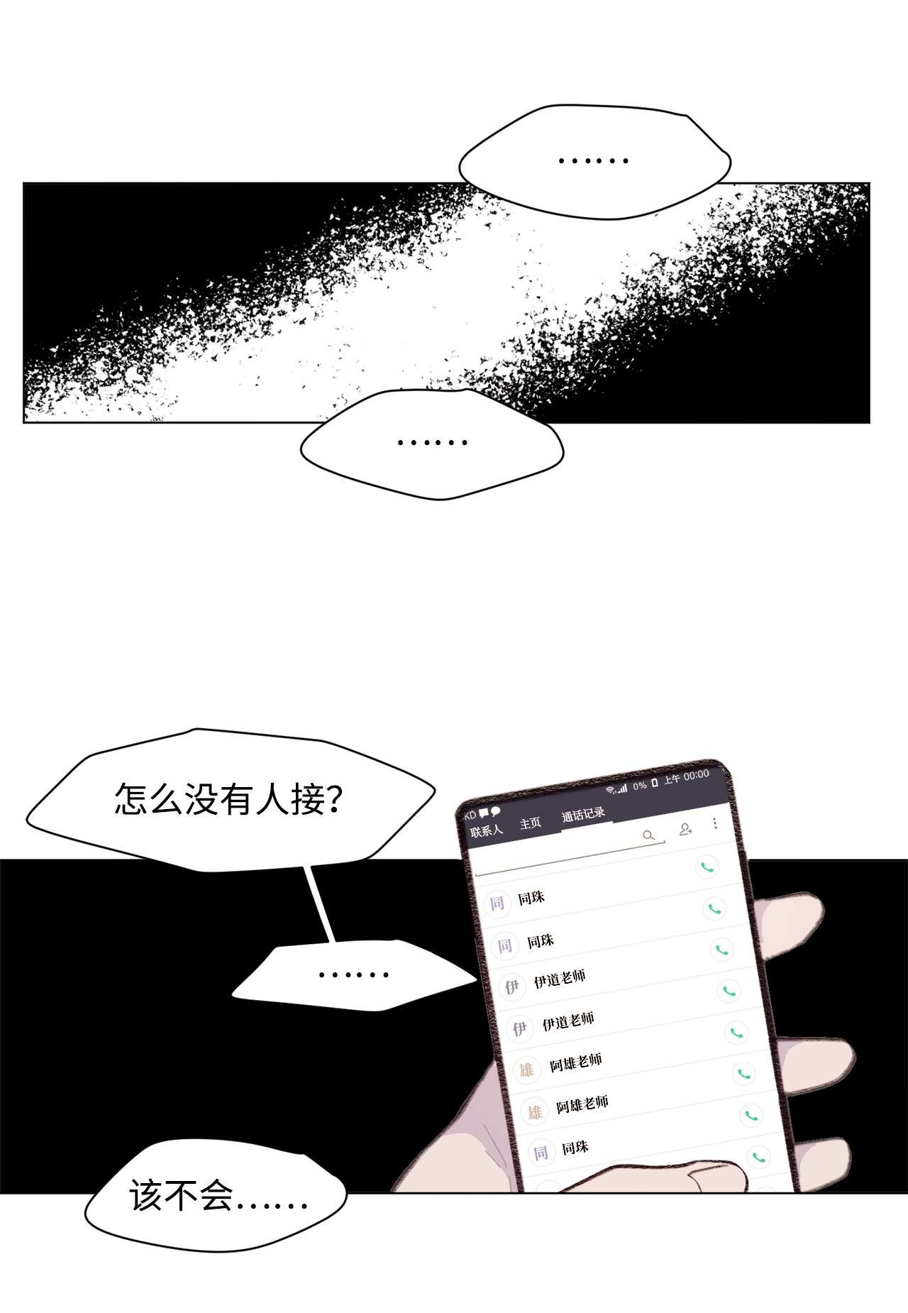 蘑菇汤91 卖萌