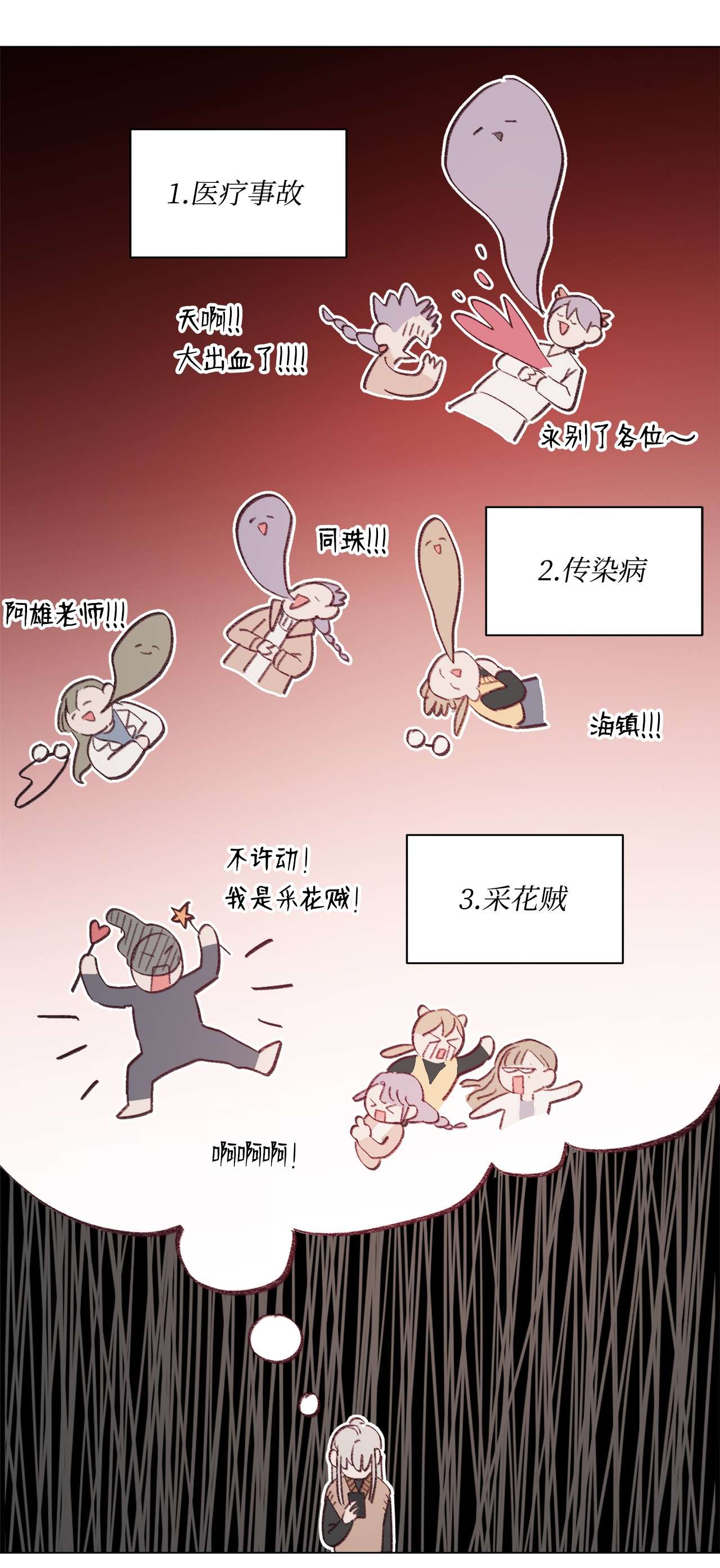 蘑菇汤91 卖萌