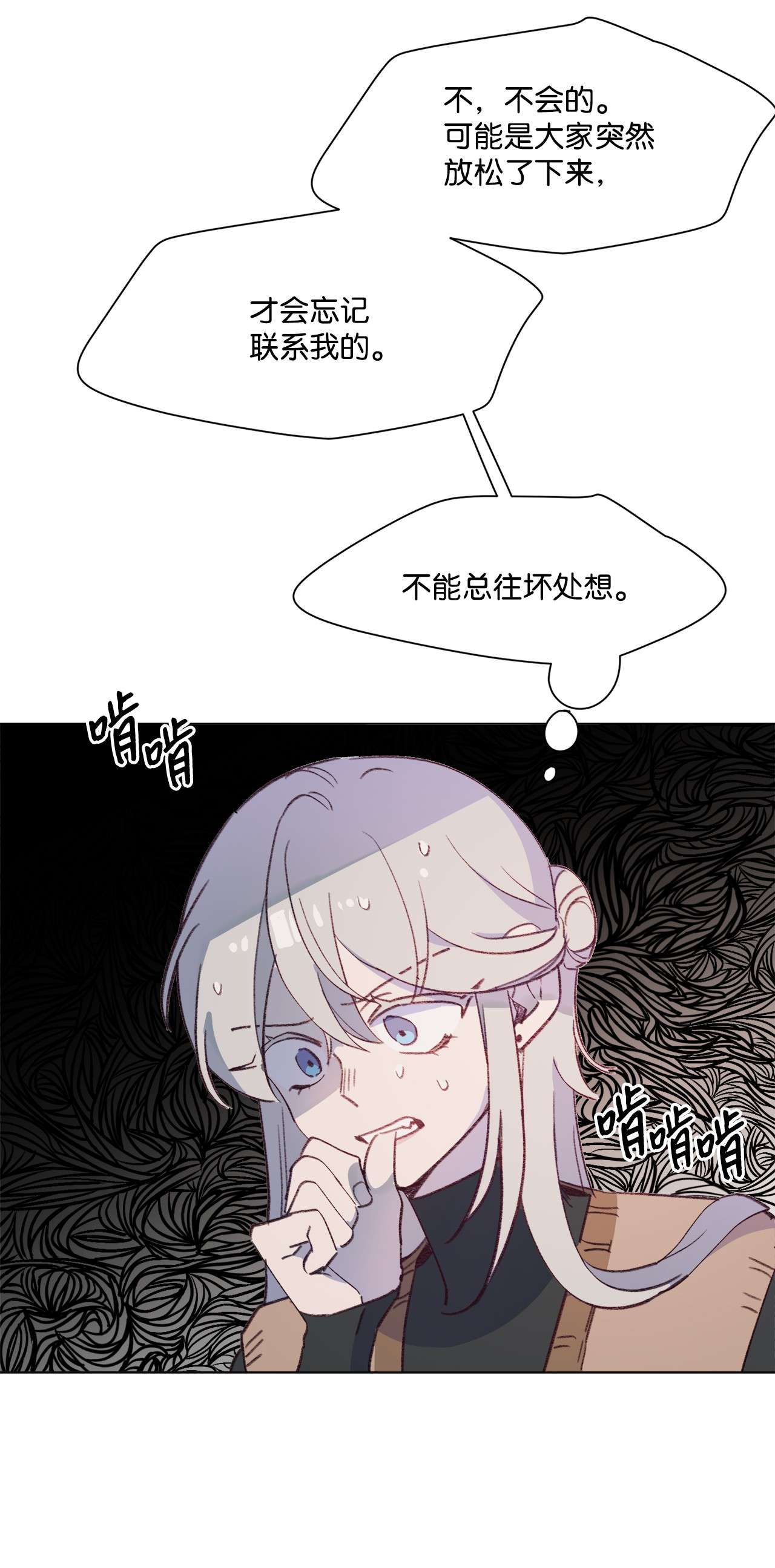 蘑菇汤91 卖萌