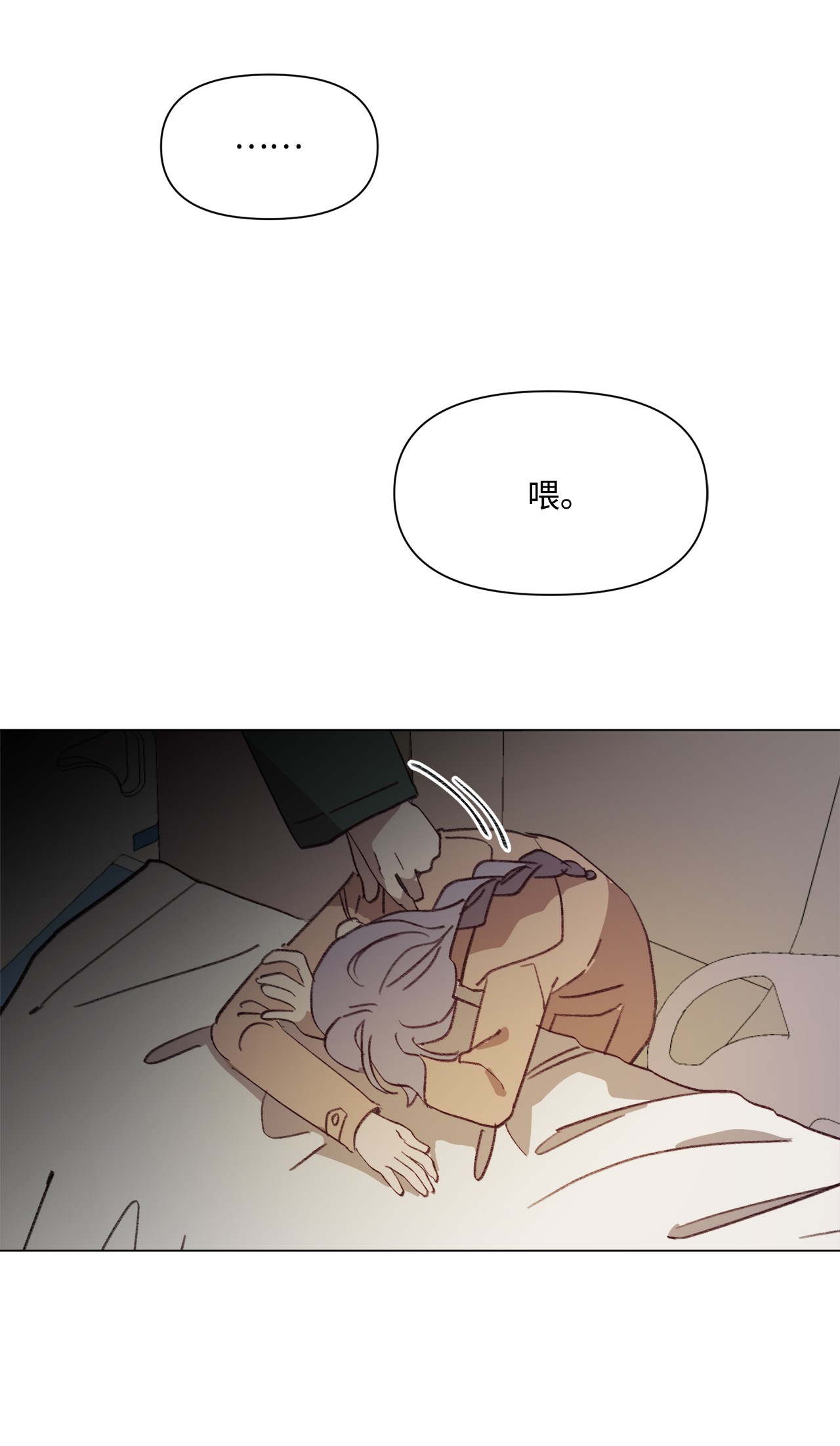 蘑菇汤91 卖萌