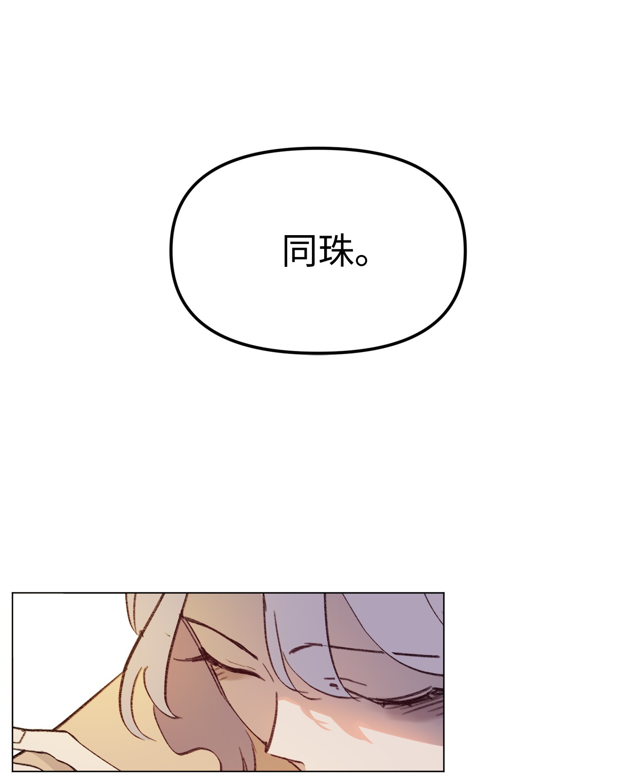 蘑菇汤91 卖萌