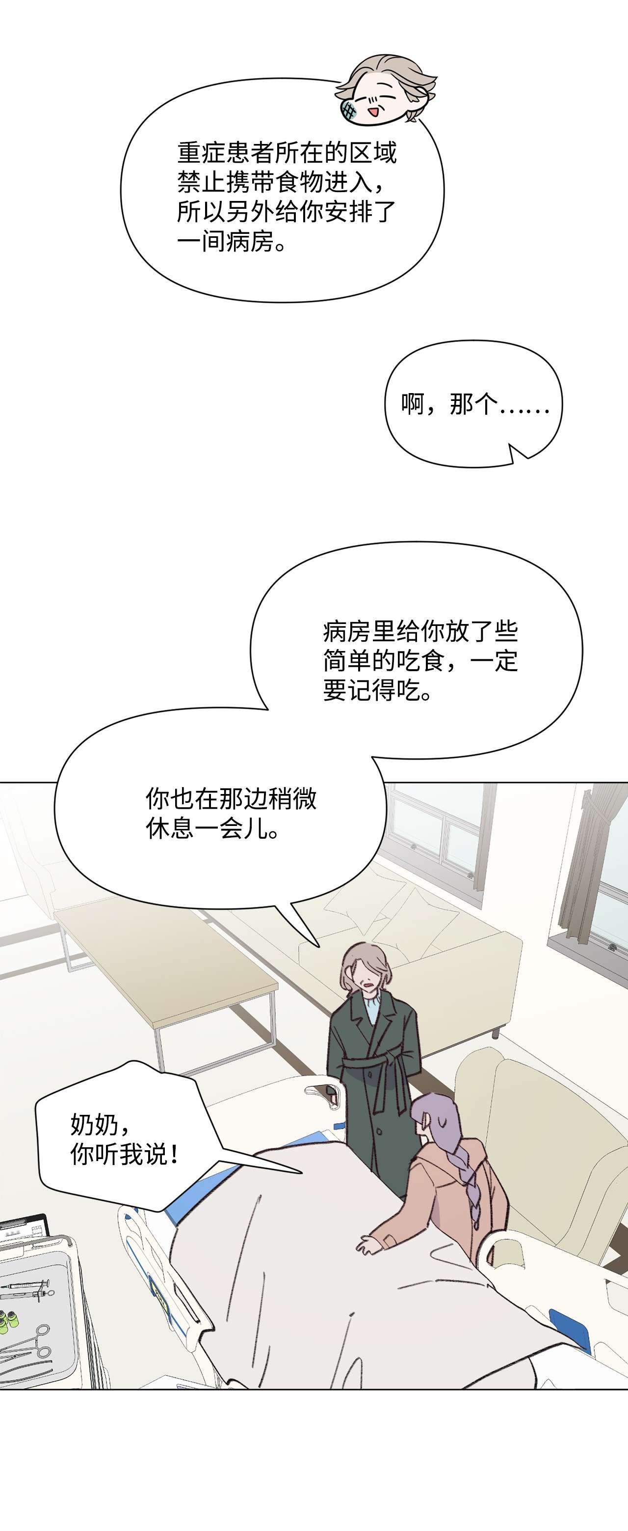 蘑菇汤91 卖萌