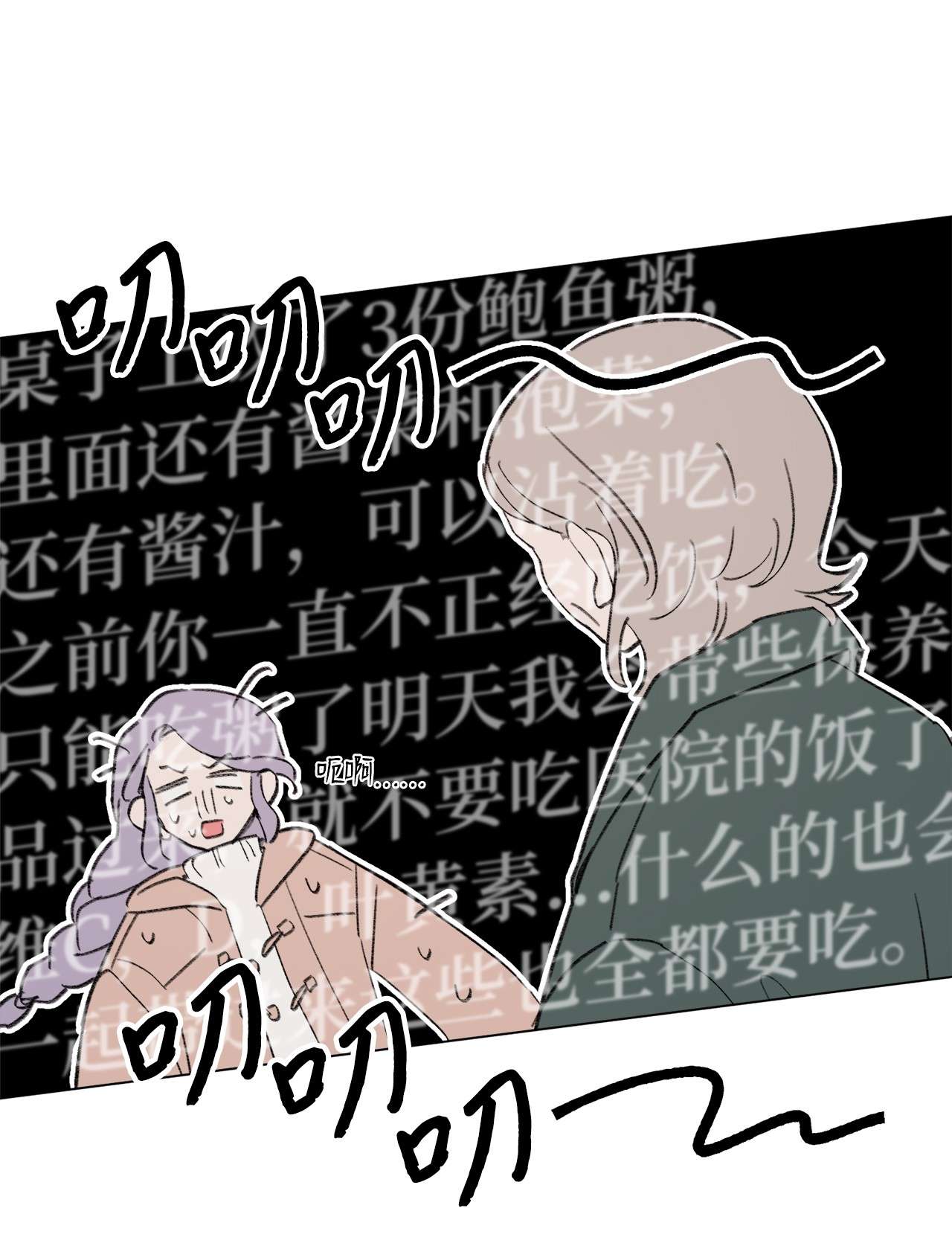 蘑菇汤91 卖萌