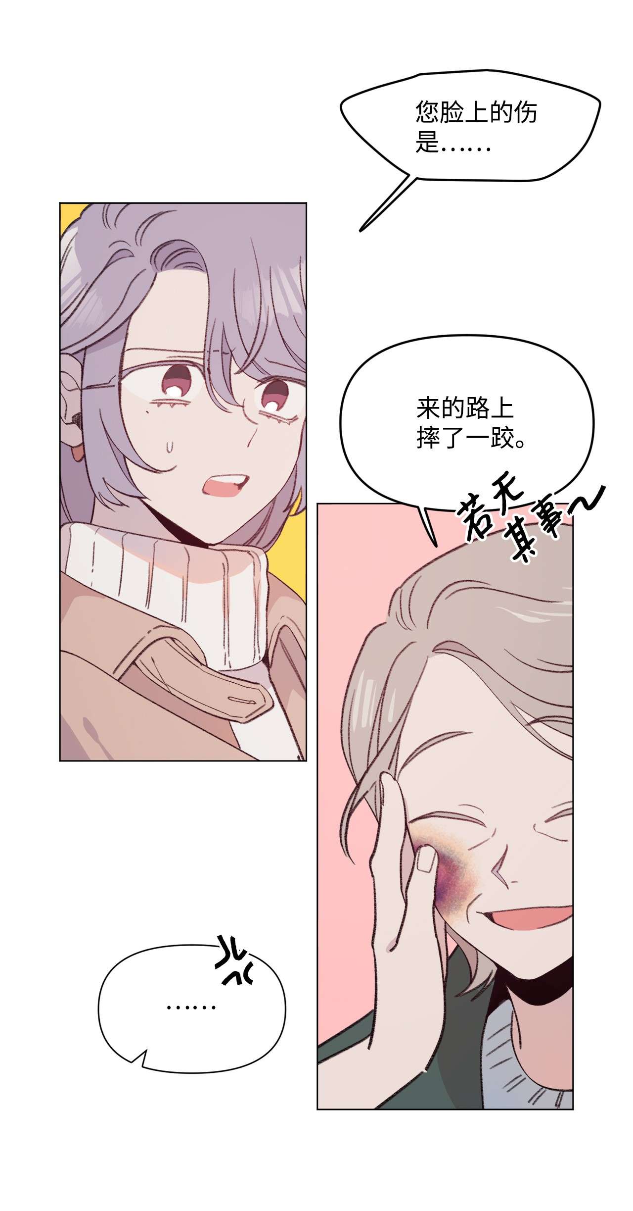 蘑菇汤91 卖萌