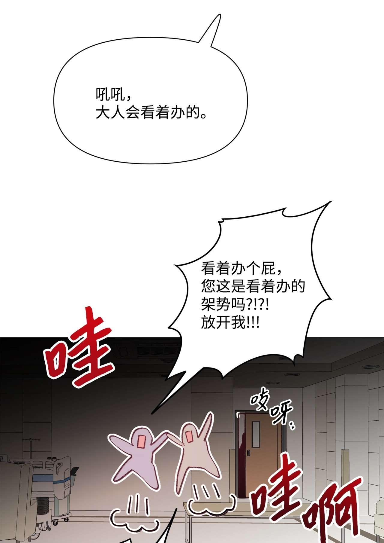 蘑菇汤91 卖萌