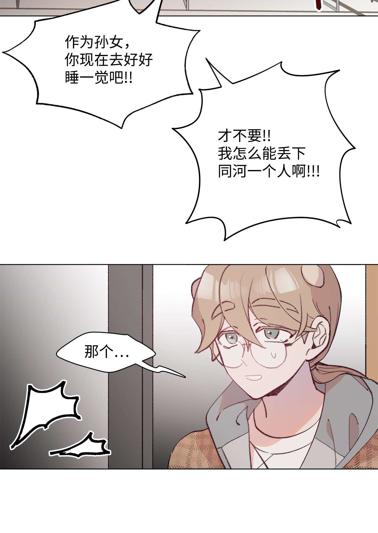 蘑菇汤91 卖萌
