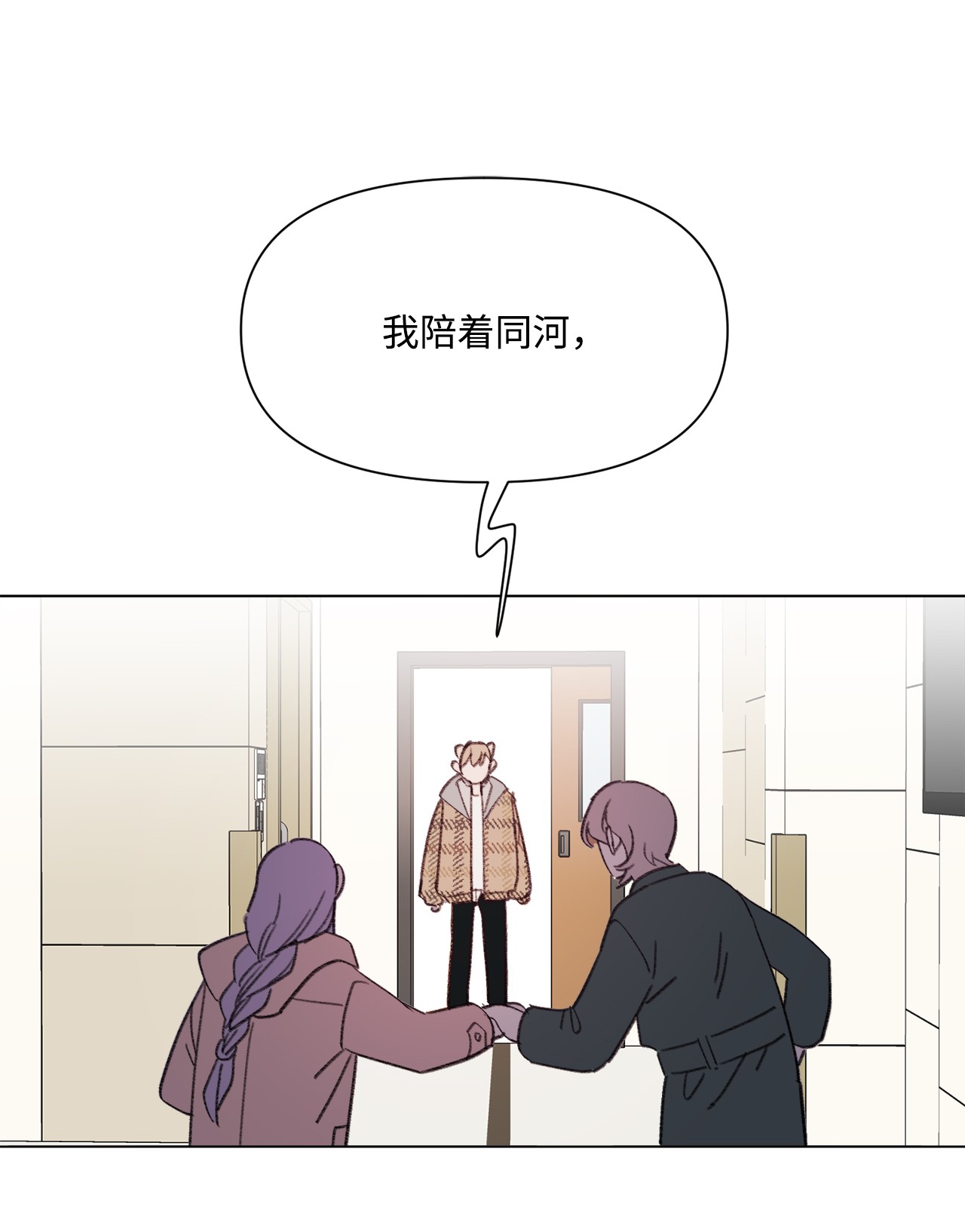 蘑菇汤91 卖萌