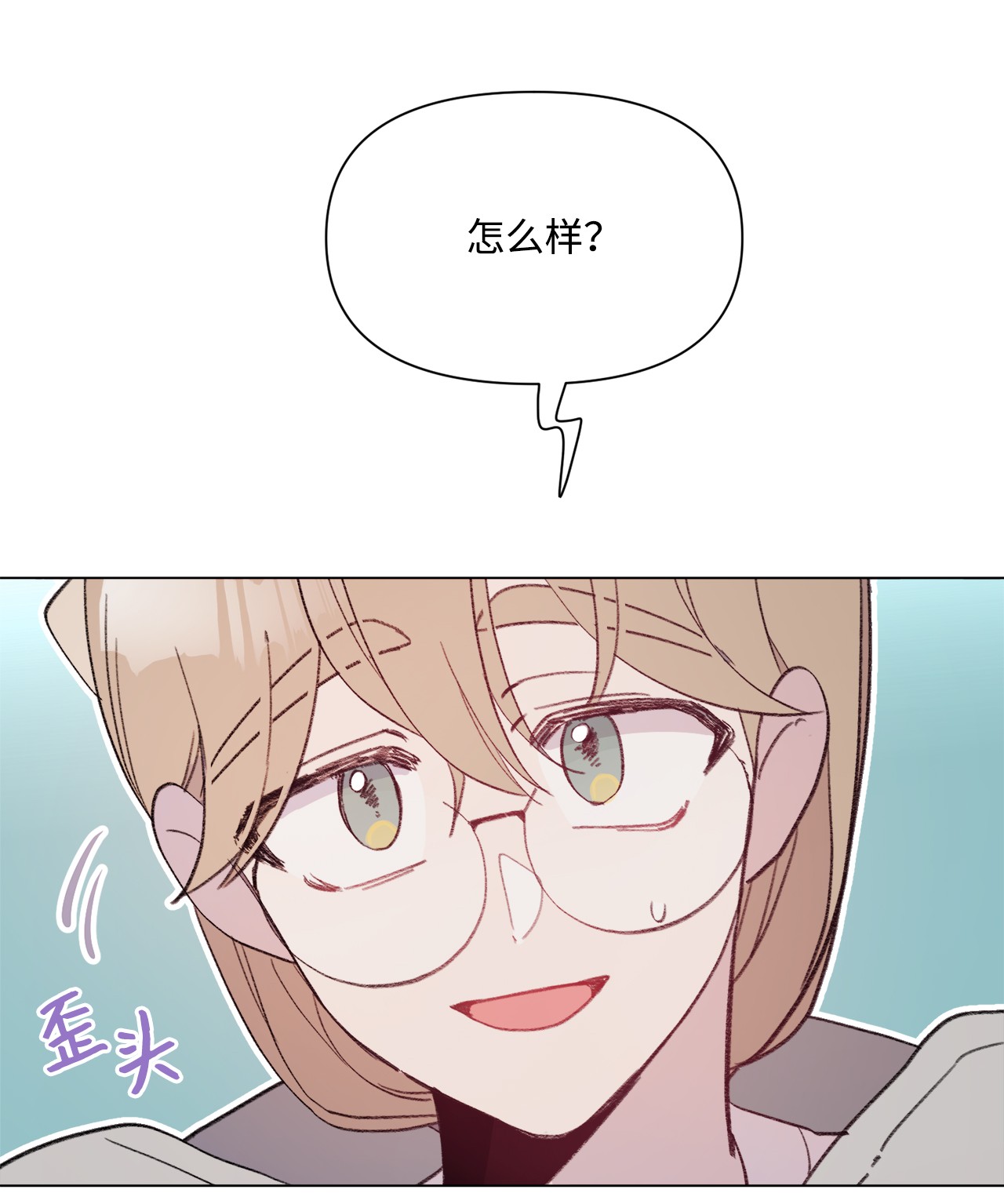 蘑菇汤91 卖萌
