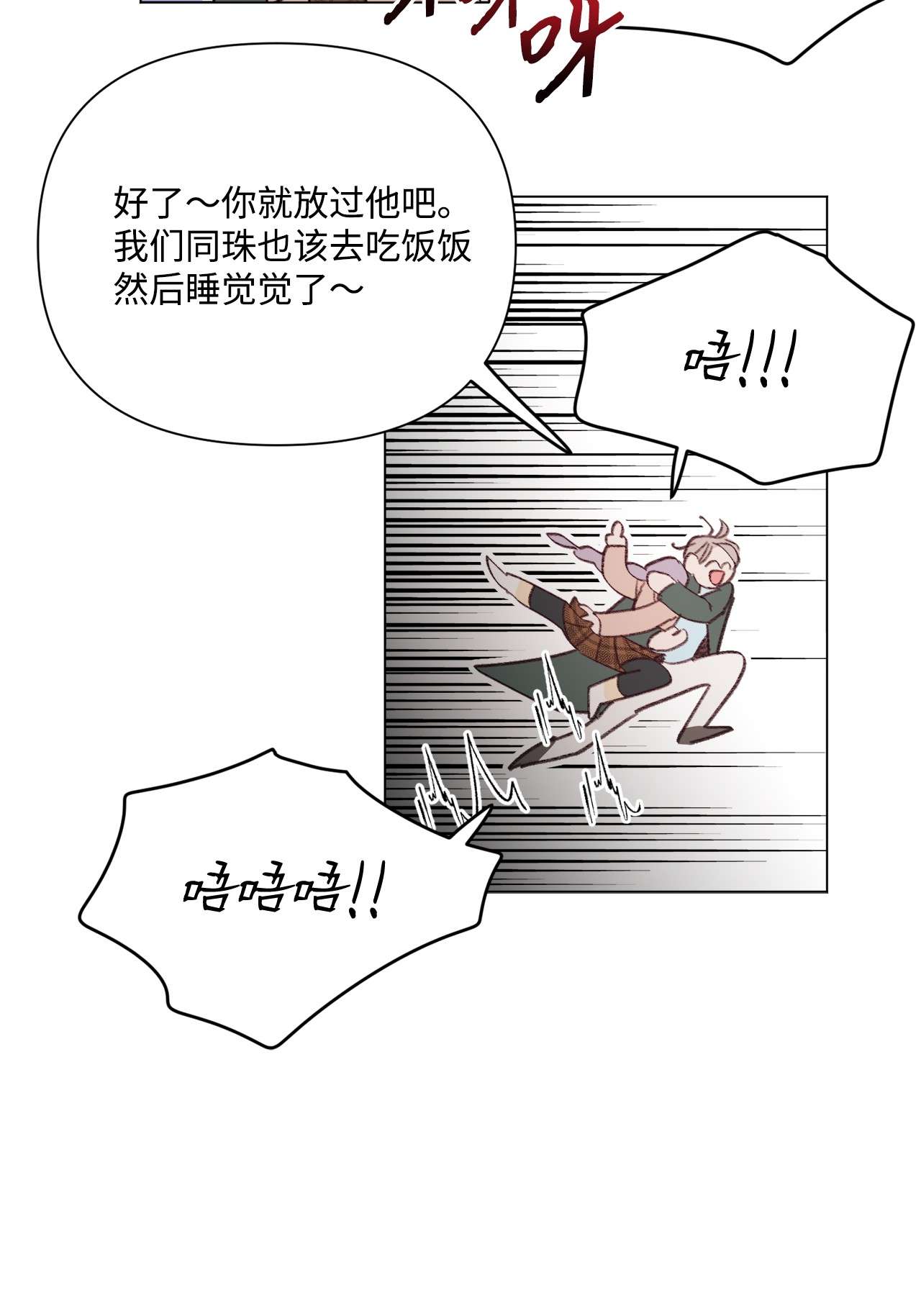 蘑菇汤91 卖萌