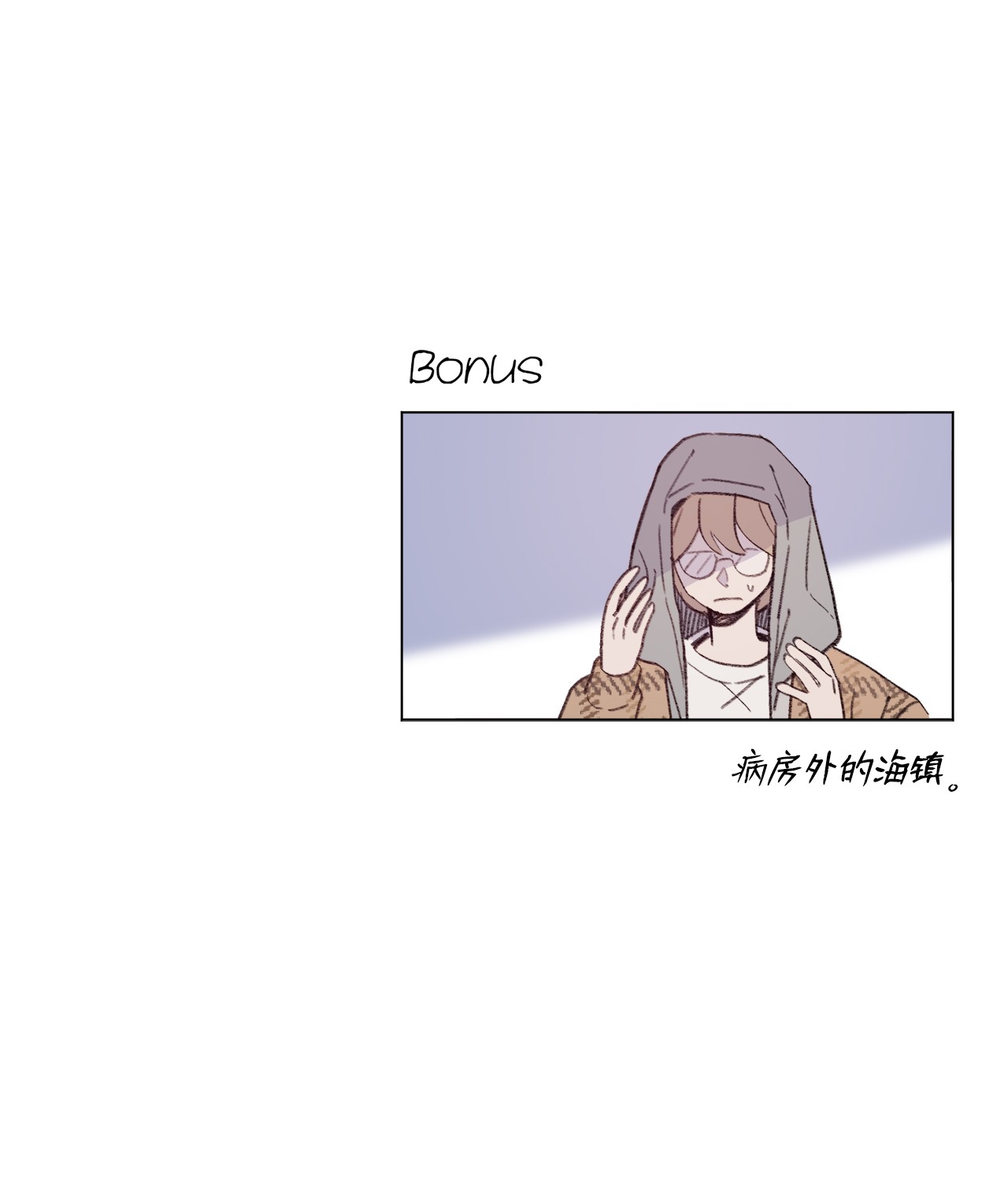 蘑菇汤91 卖萌