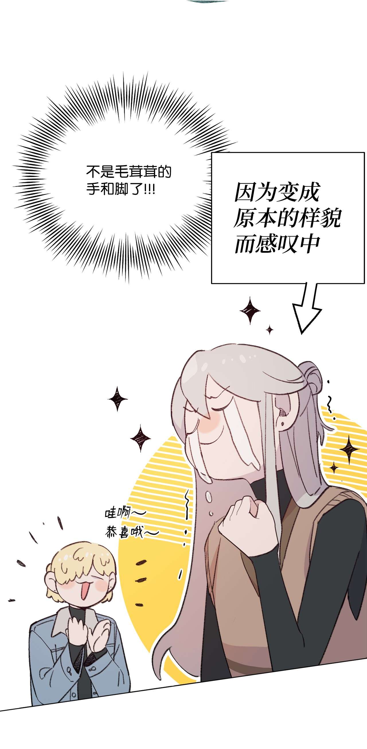 蘑菇汤91 卖萌