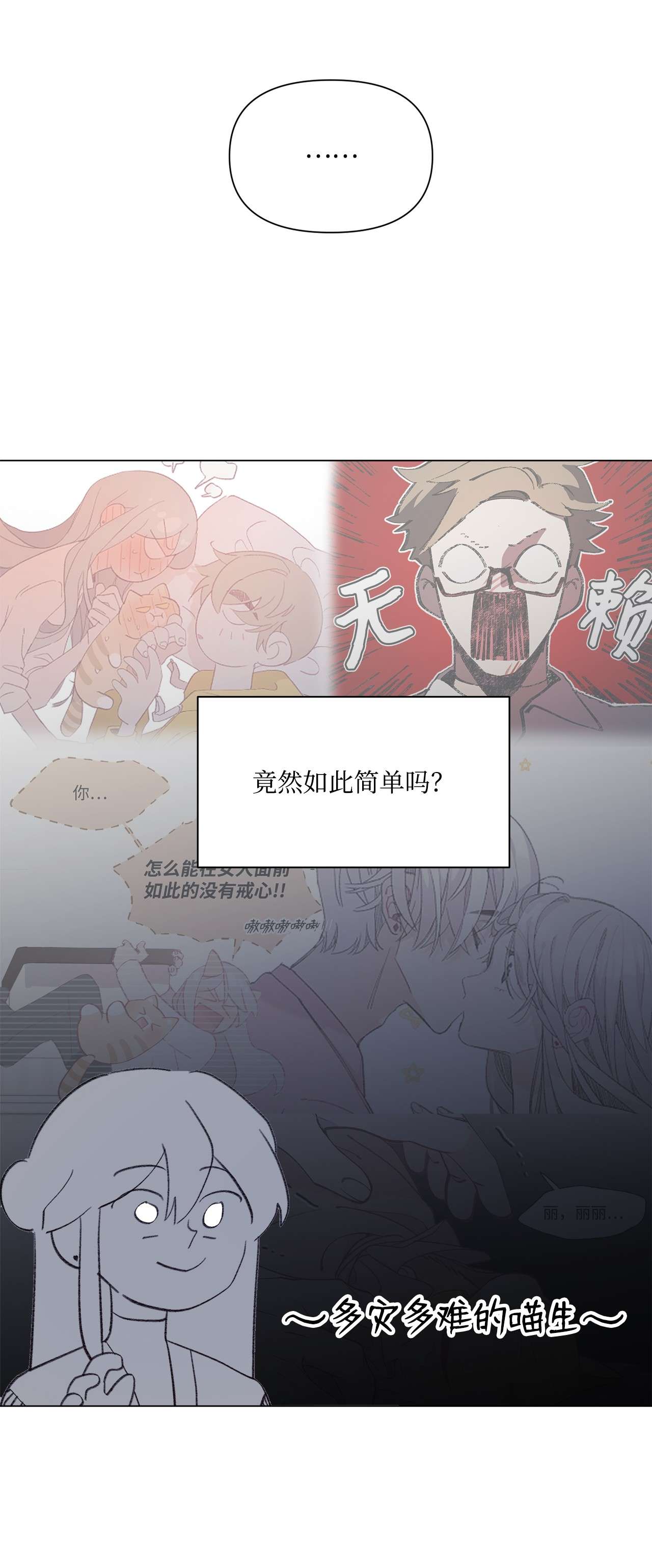 蘑菇汤91 卖萌