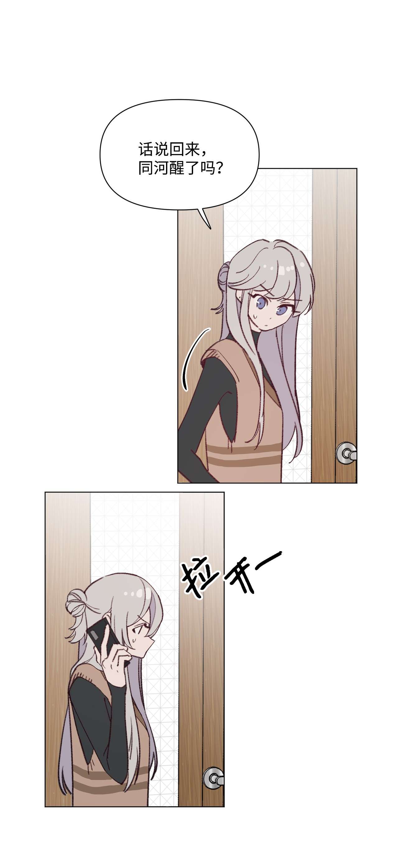 蘑菇汤91 卖萌