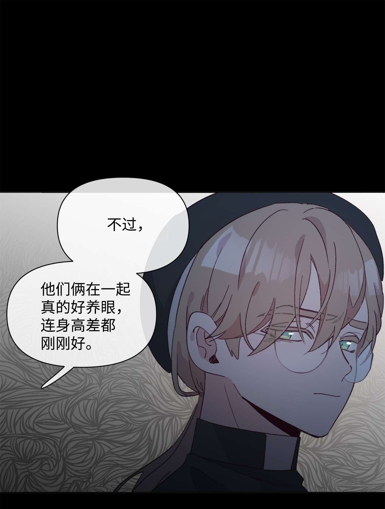蘑菇汤92 别想逃