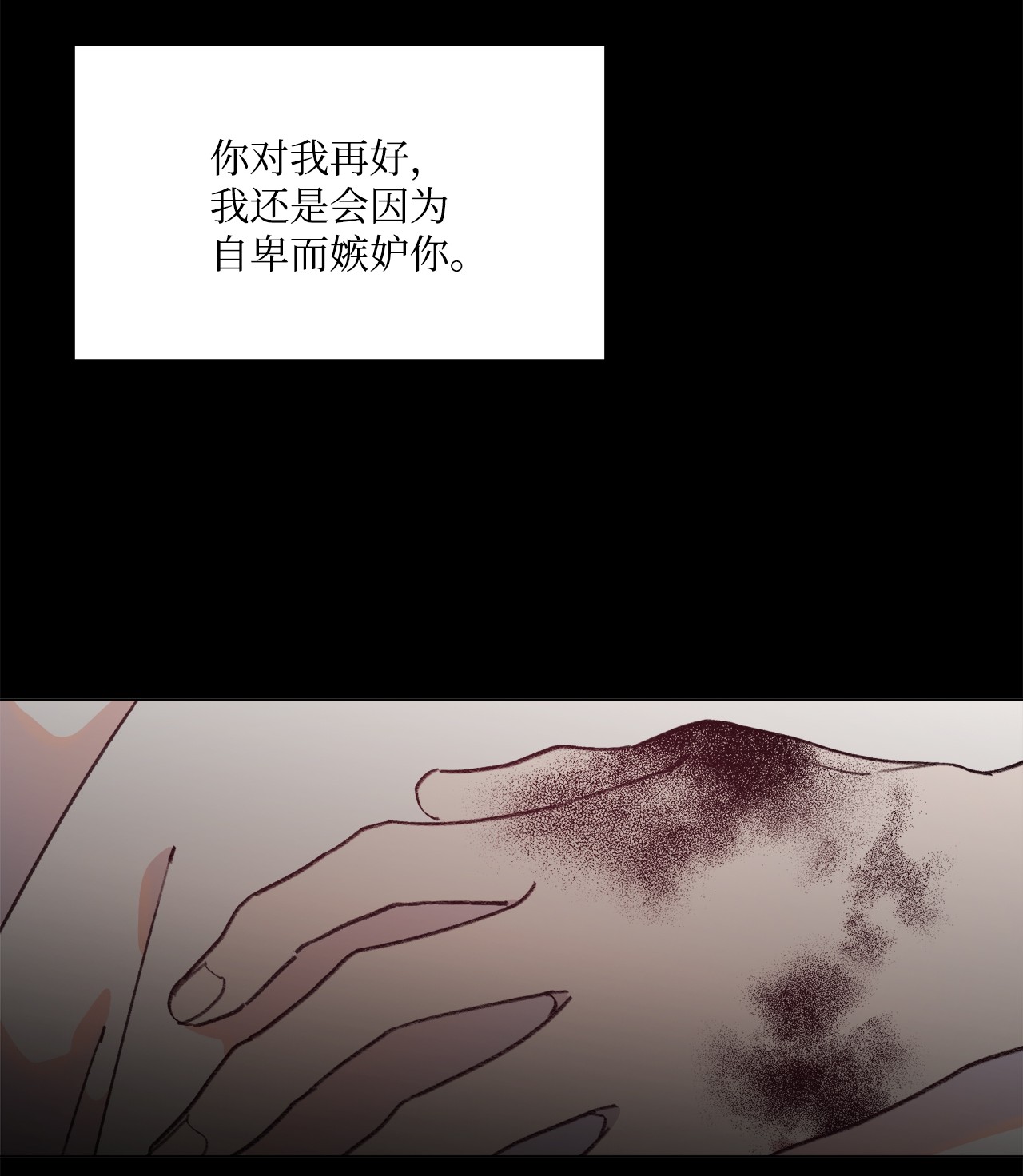 蘑菇汤92 别想逃