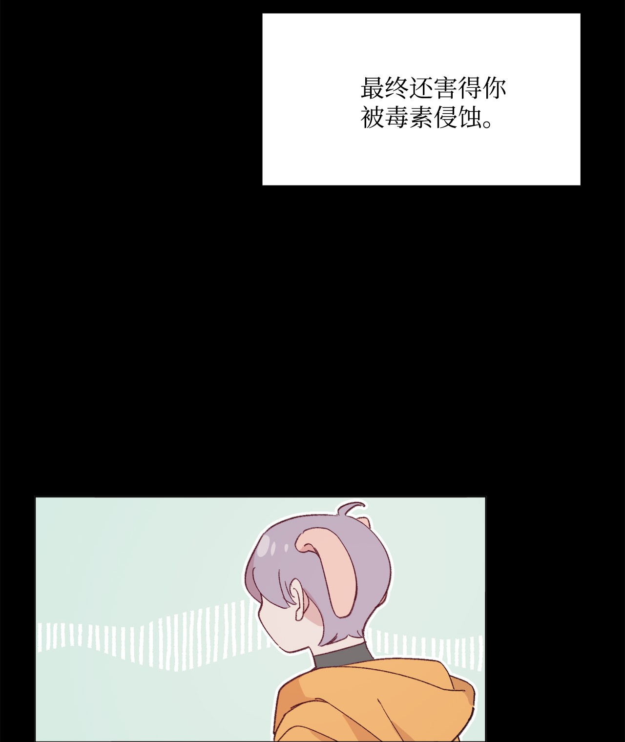 蘑菇汤92 别想逃