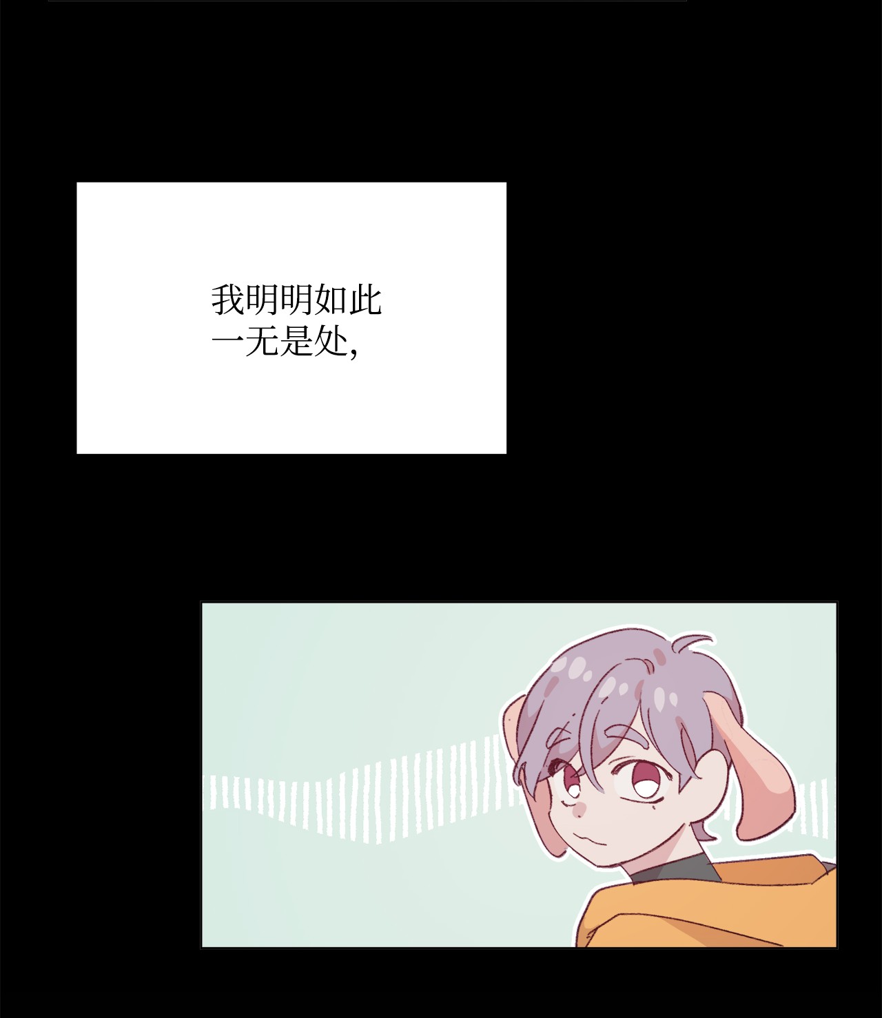 蘑菇汤92 别想逃