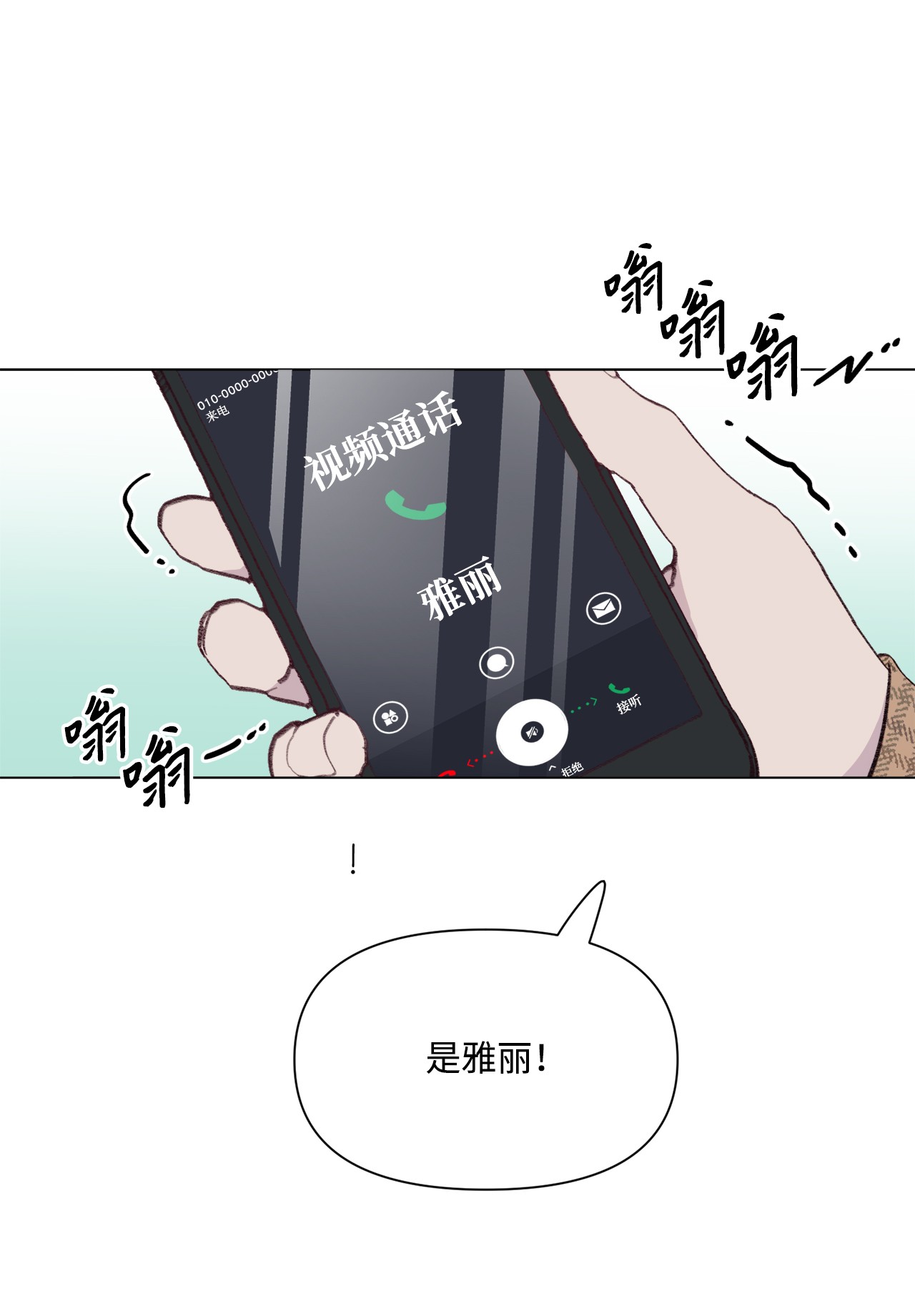蘑菇汤92 别想逃