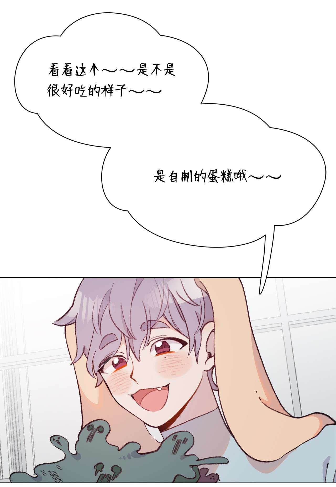 蘑菇汤93 开工了