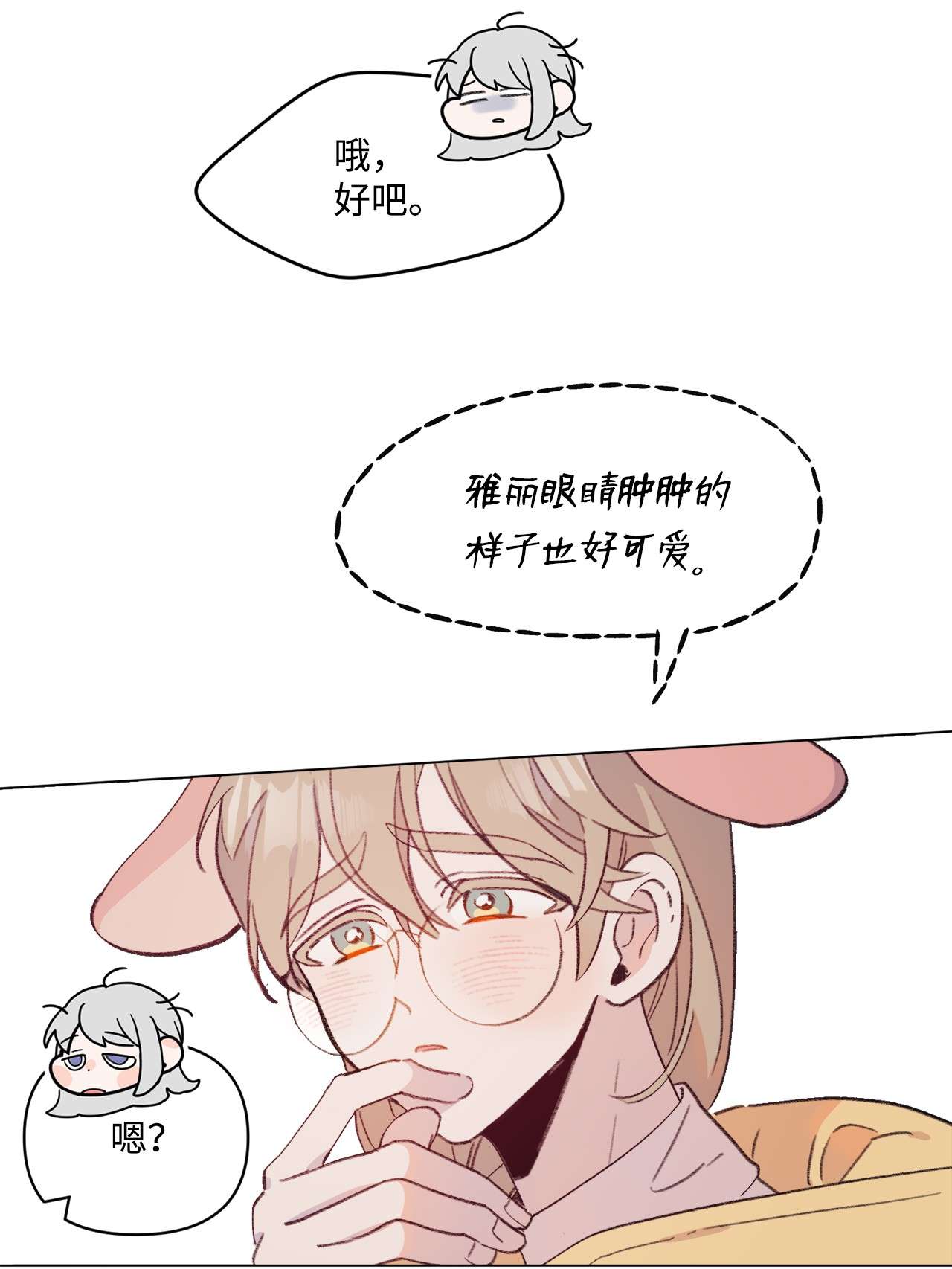 蘑菇汤93 开工了