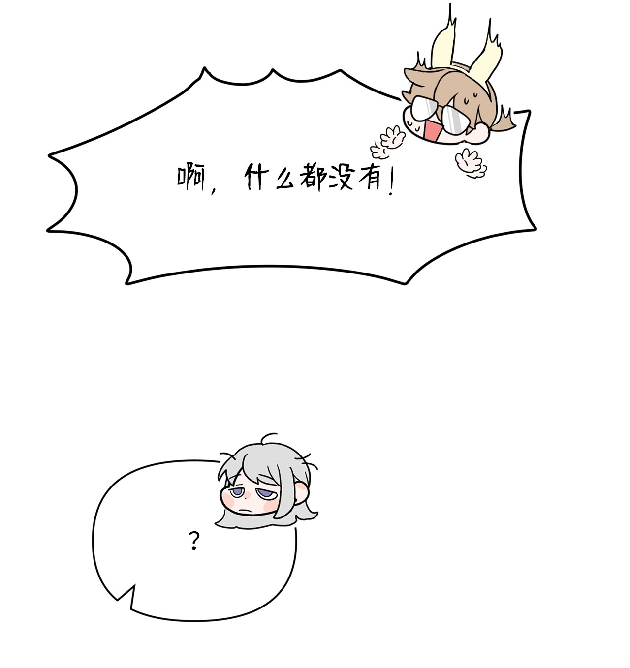 蘑菇汤93 开工了