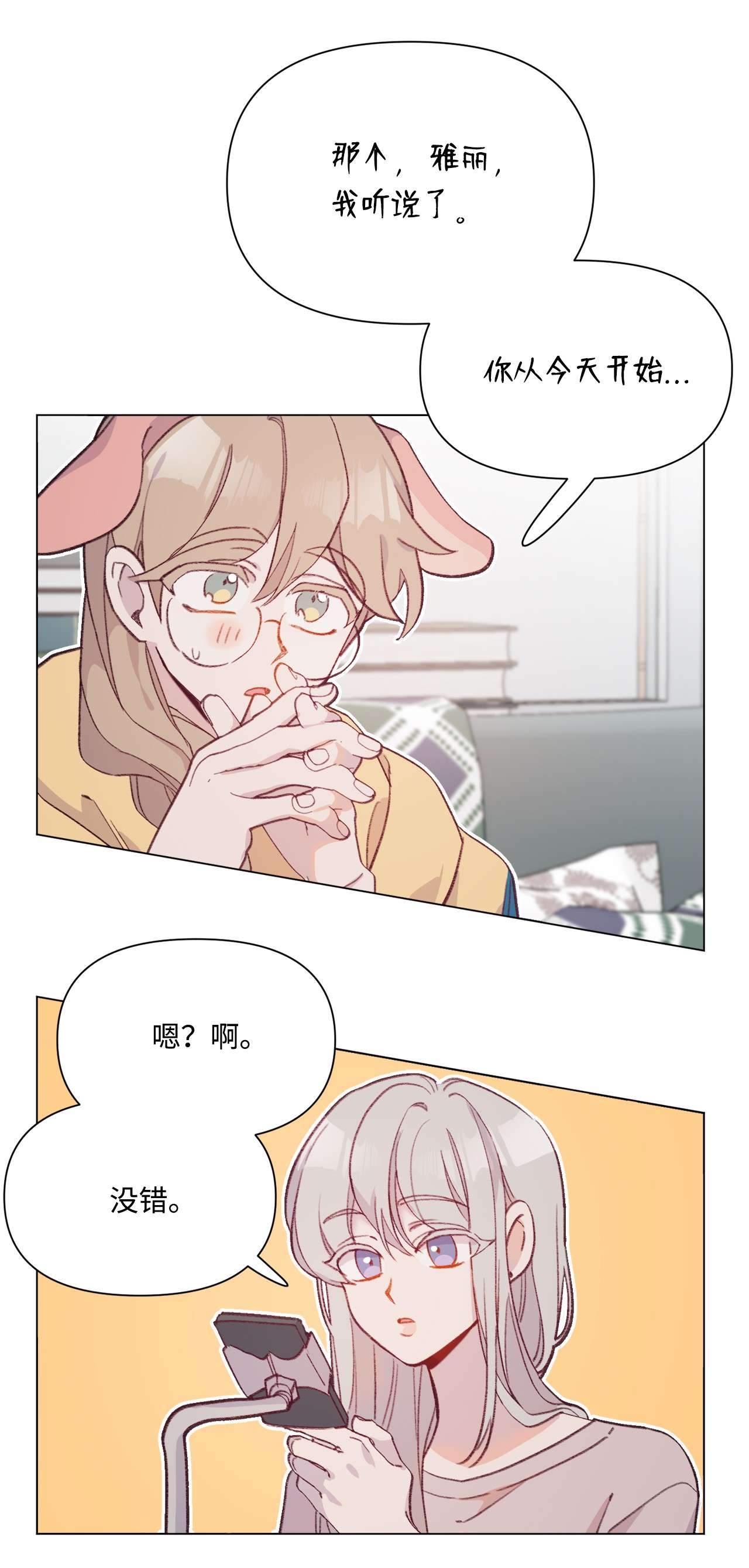 蘑菇汤93 开工了