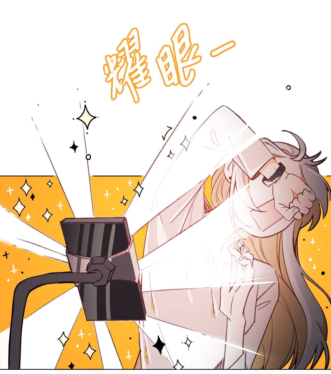 蘑菇汤93 开工了