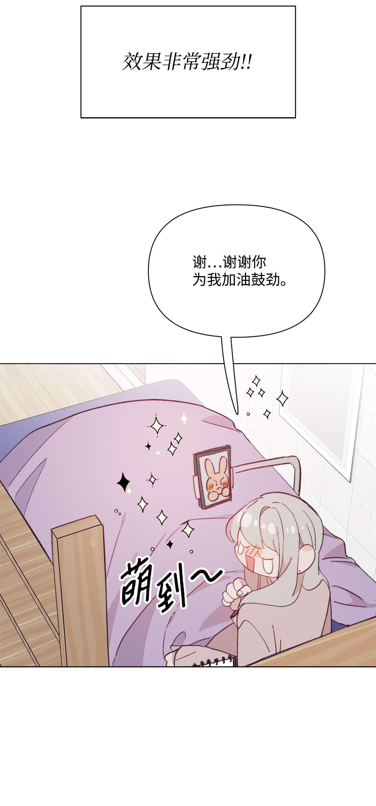 蘑菇汤93 开工了